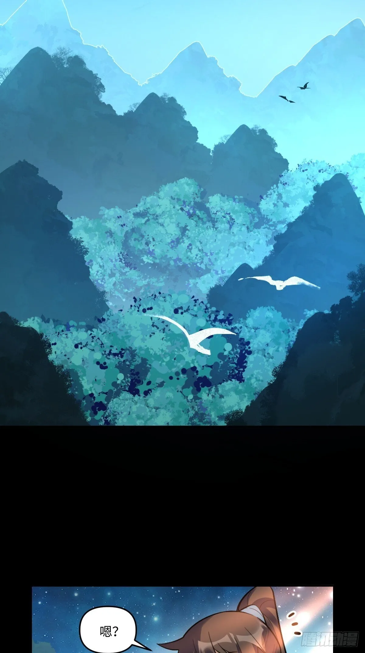 413话 第27页