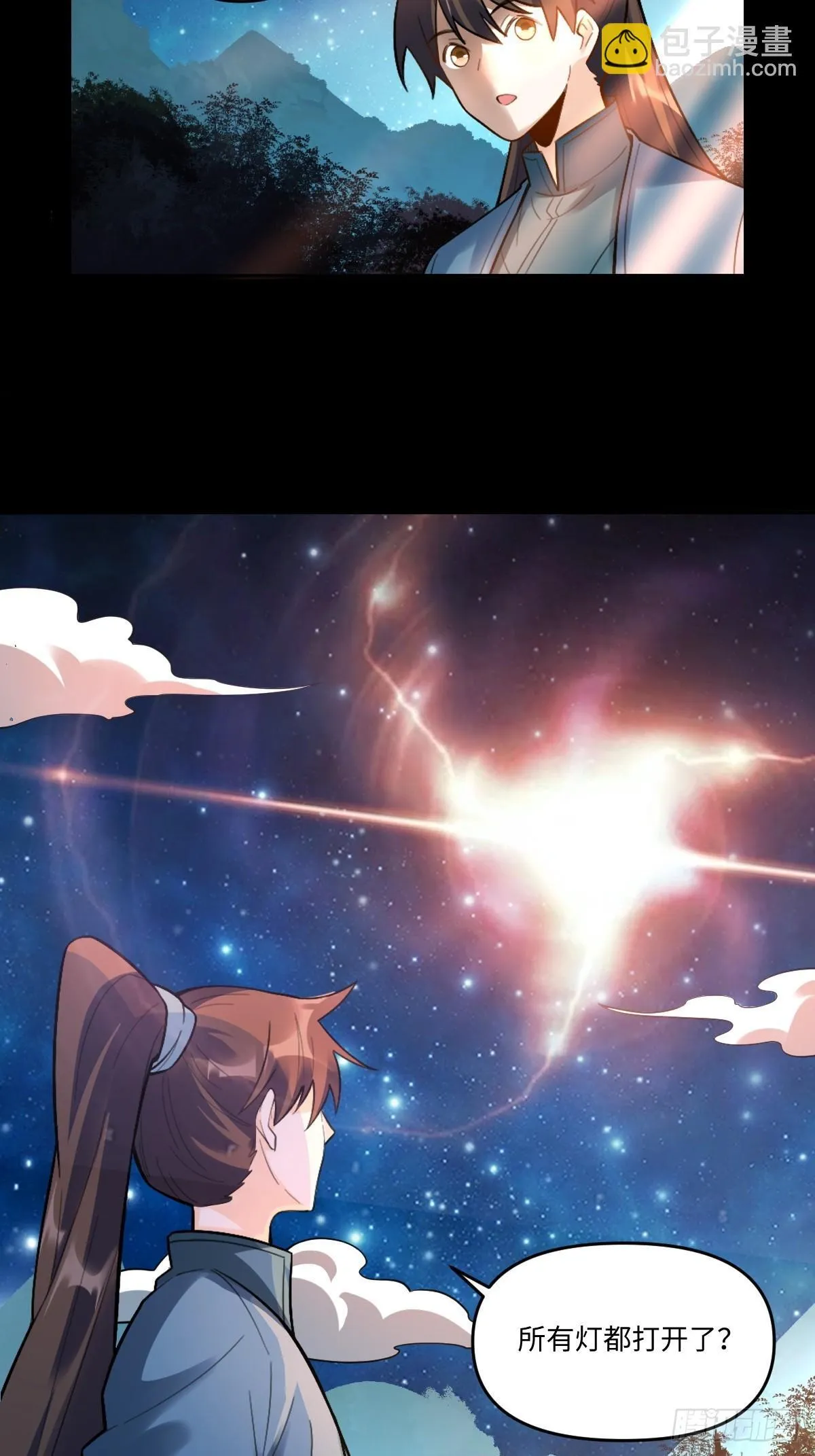 413话 第28页