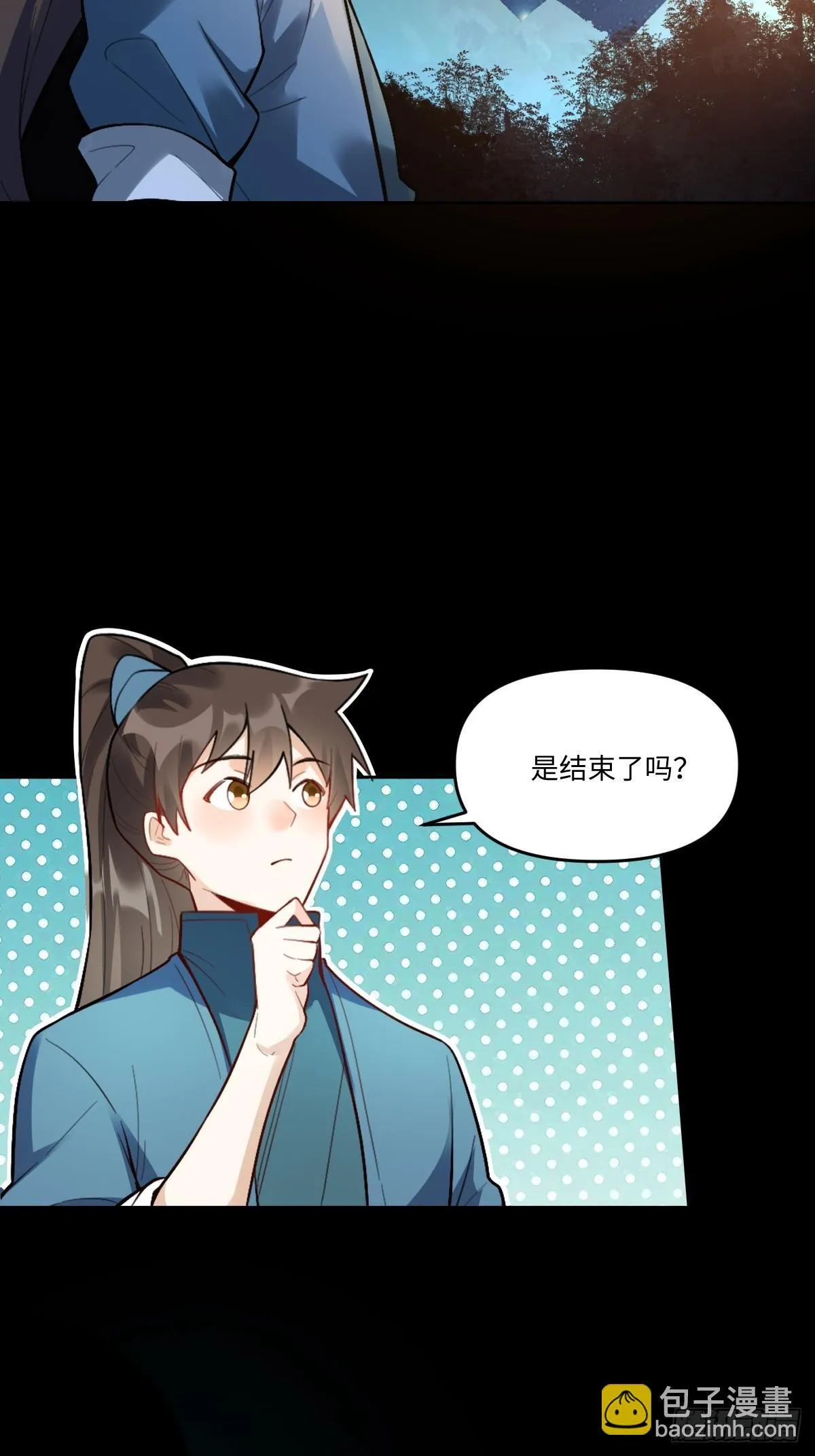 413话 第29页