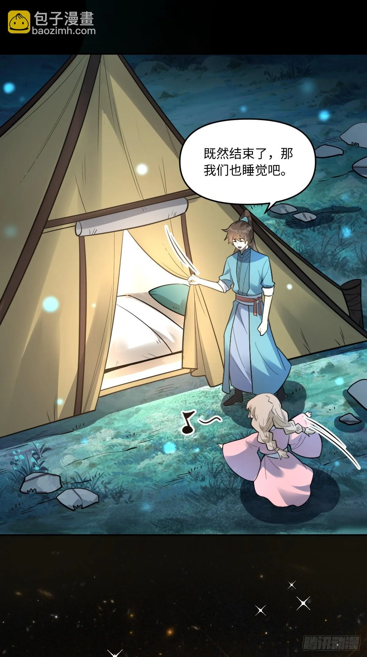 413话 第30页