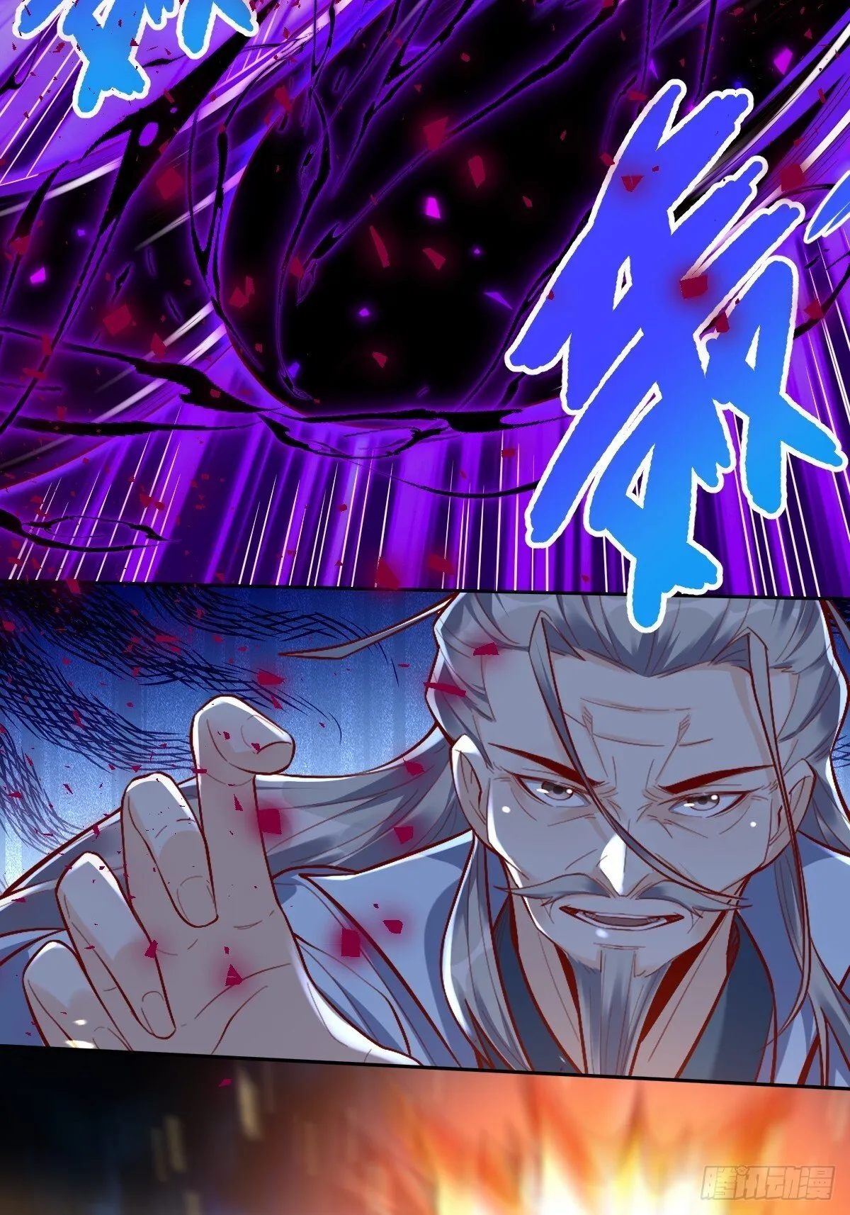 413话 第34页