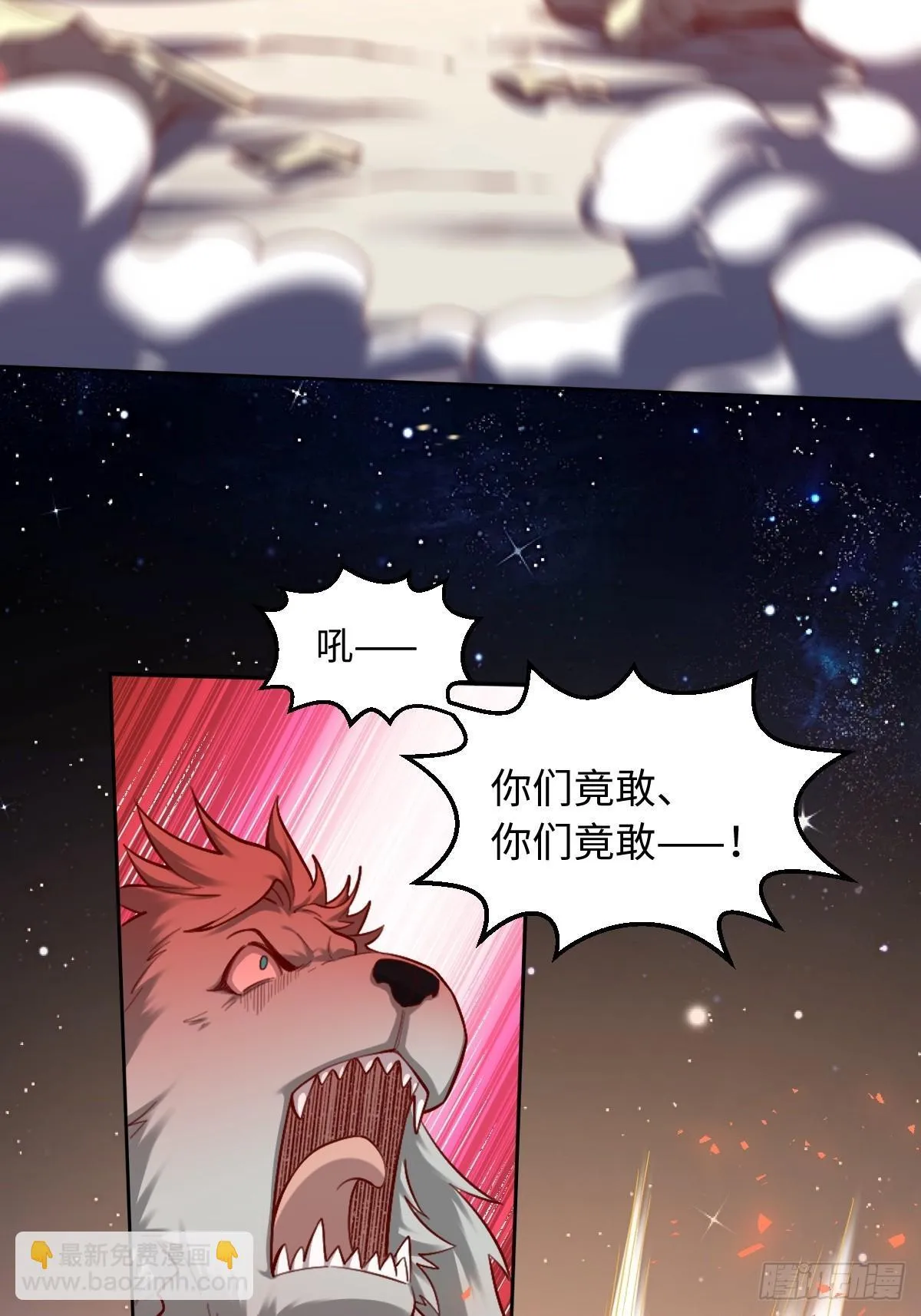 413话 第37页