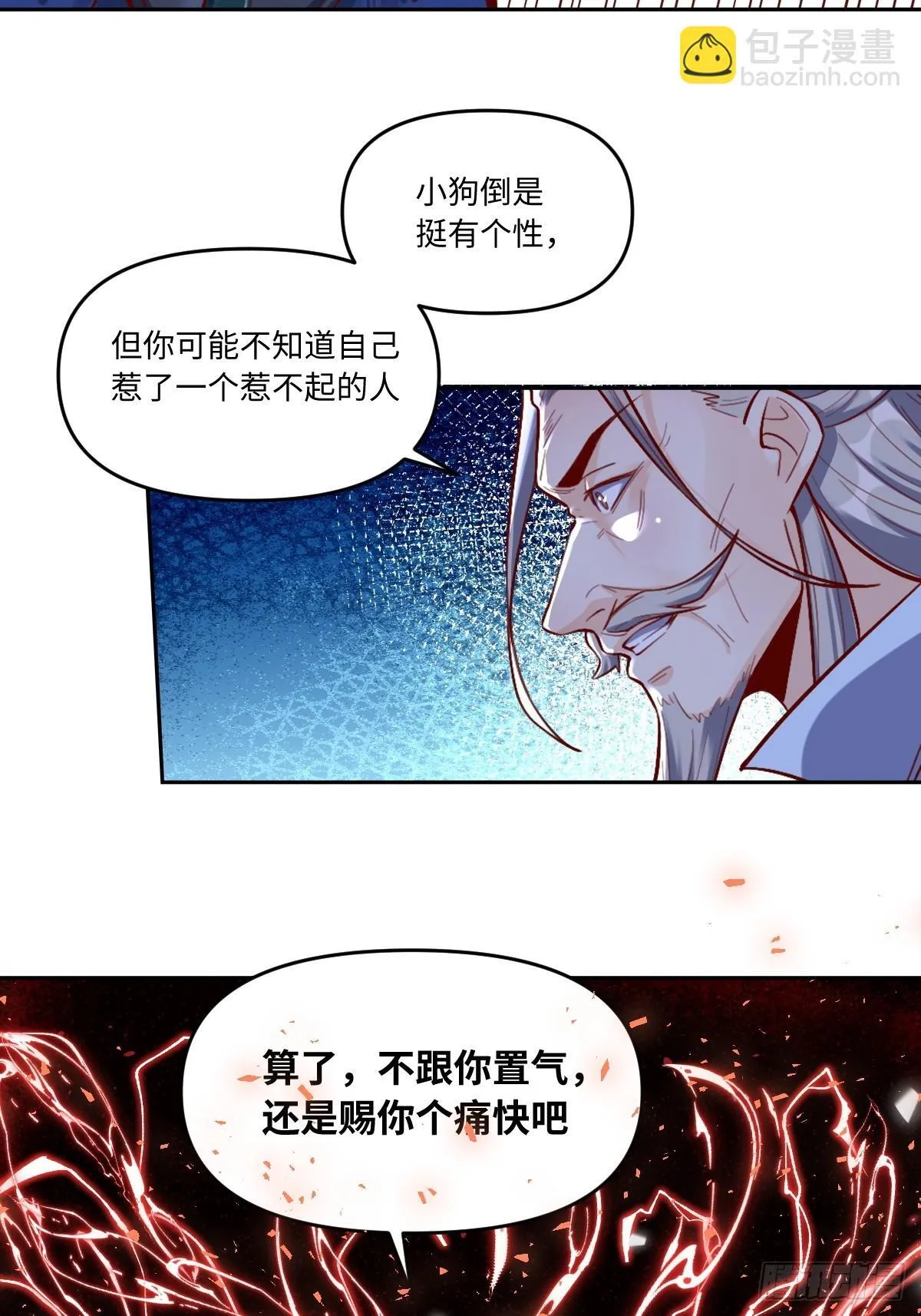 413话 第40页