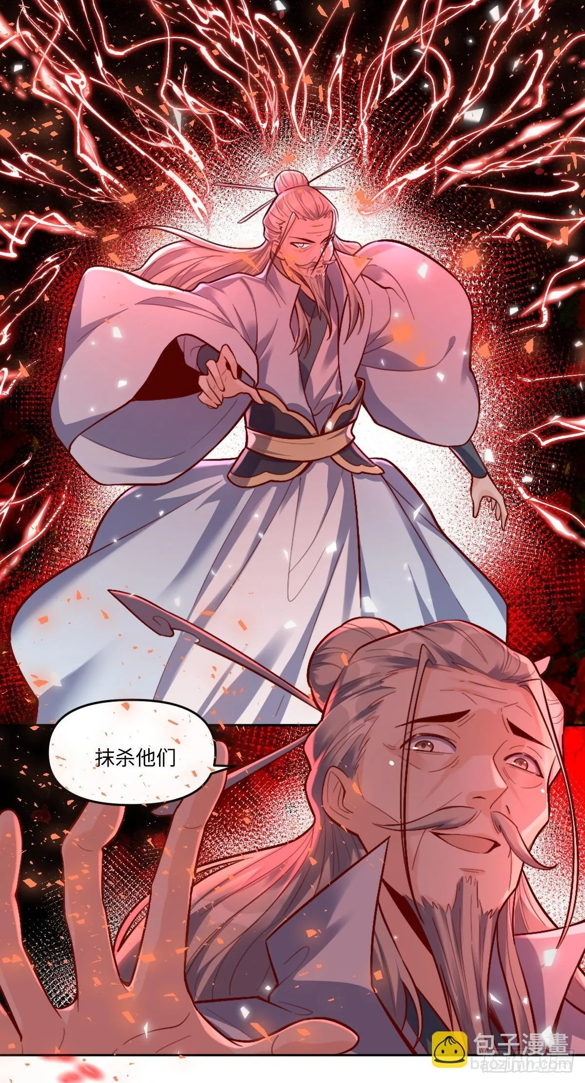 413话 第41页