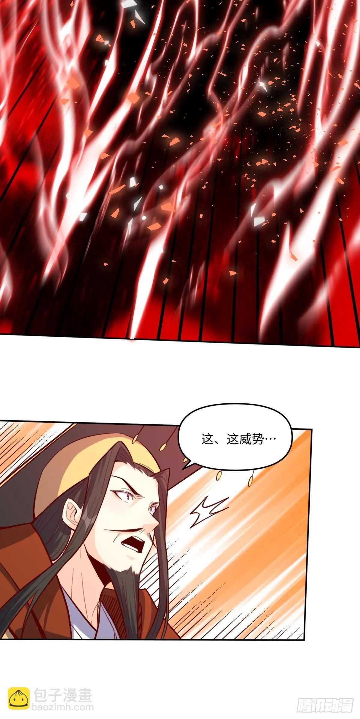 414话 第3页