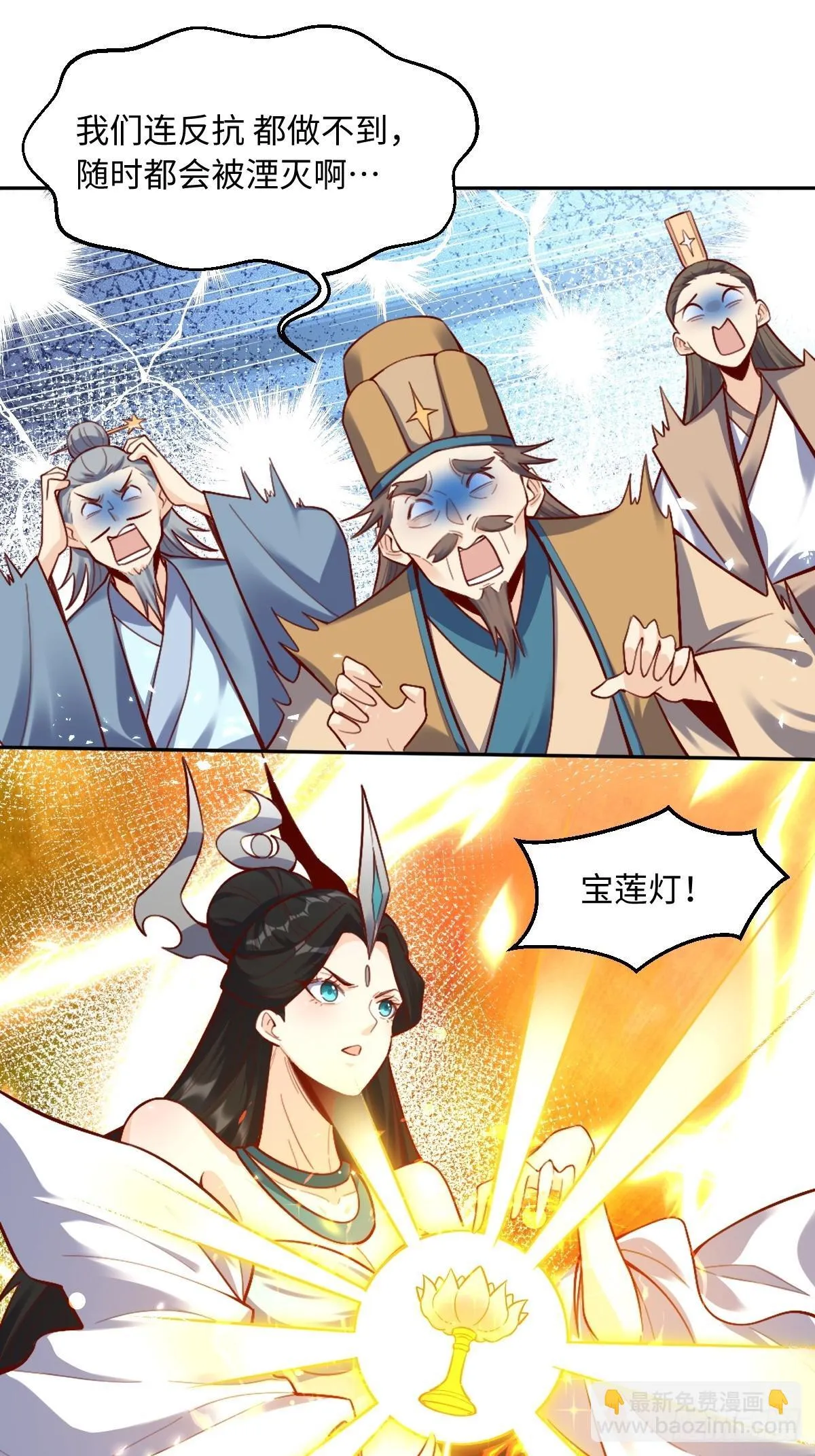 414话 第4页