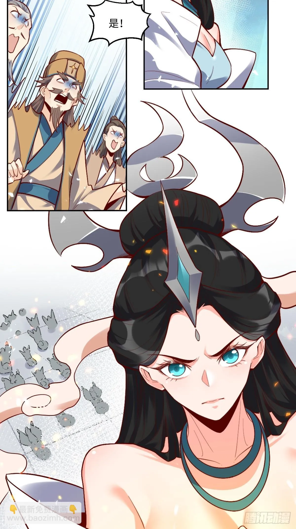 414话 第7页