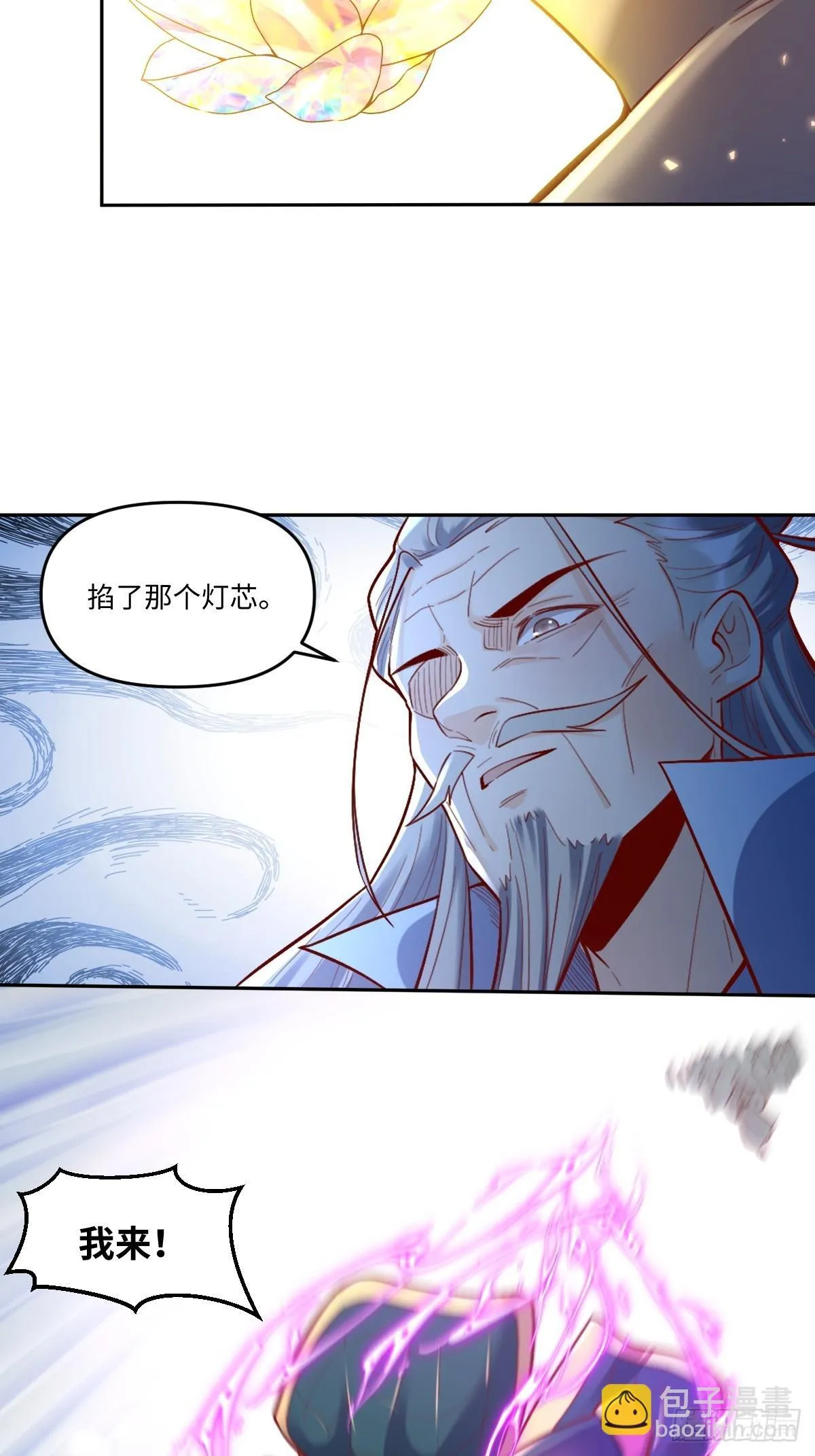 414话 第9页