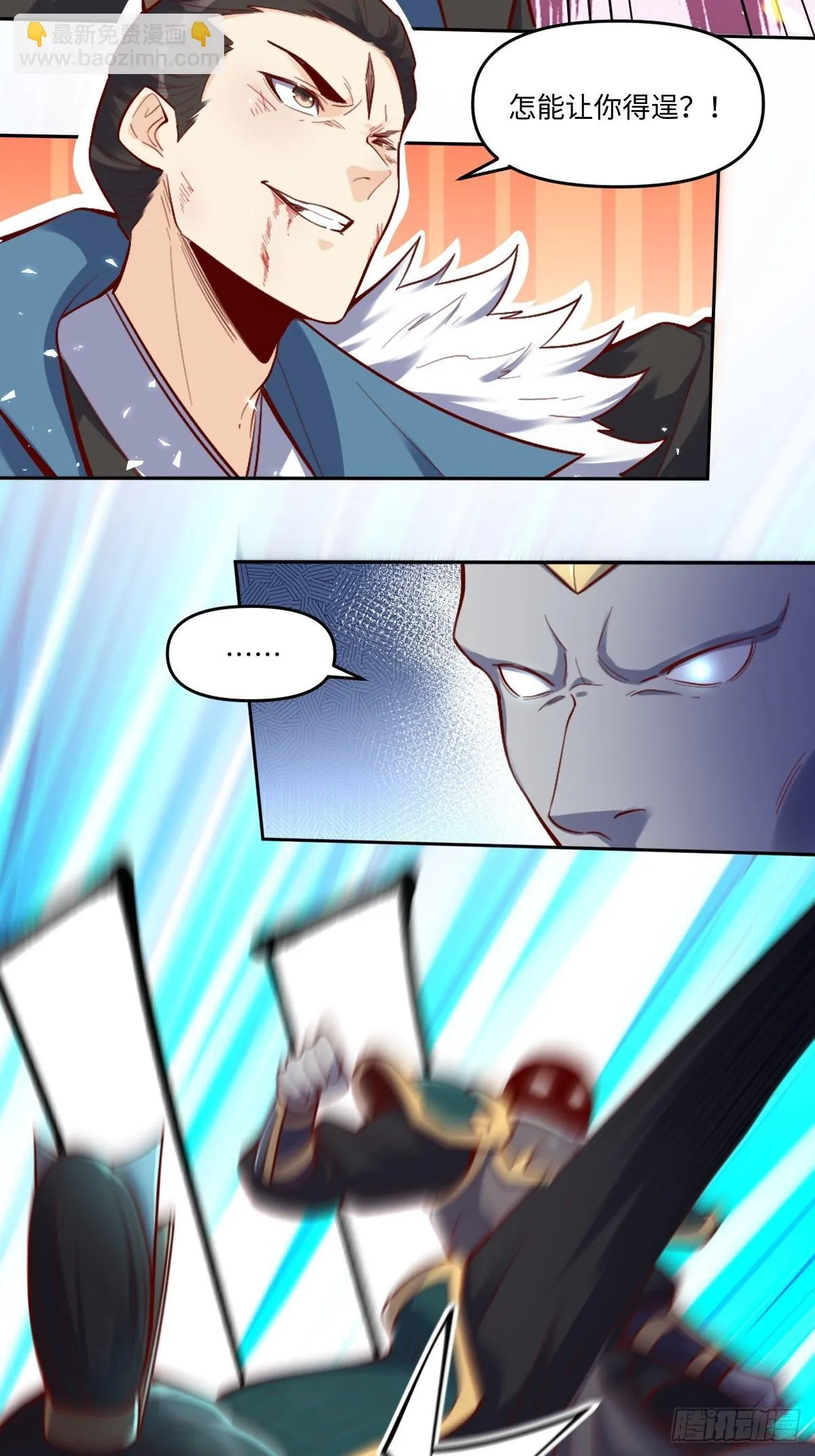 414话 第14页