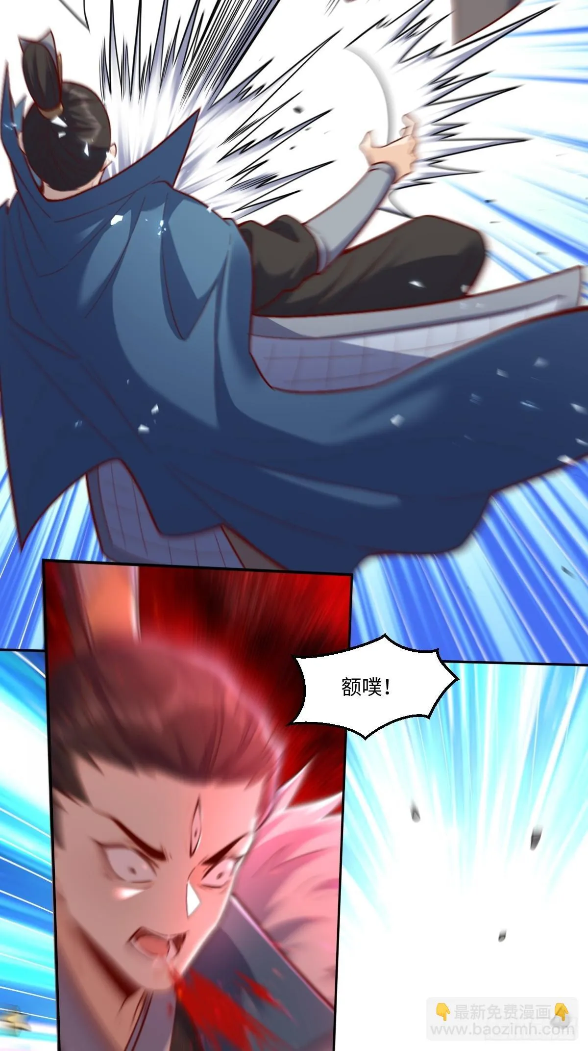 414话 第16页