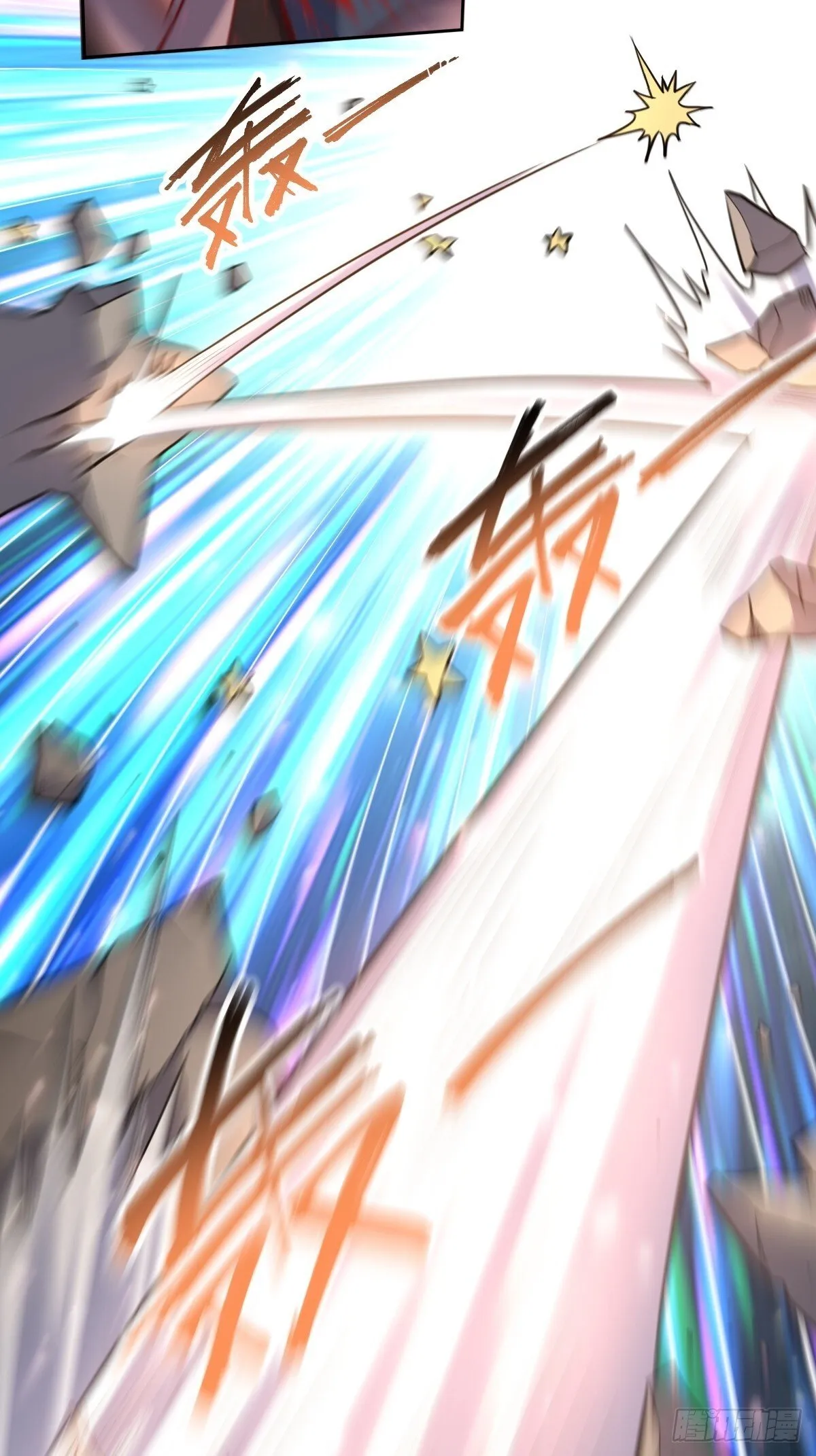 414话 第17页
