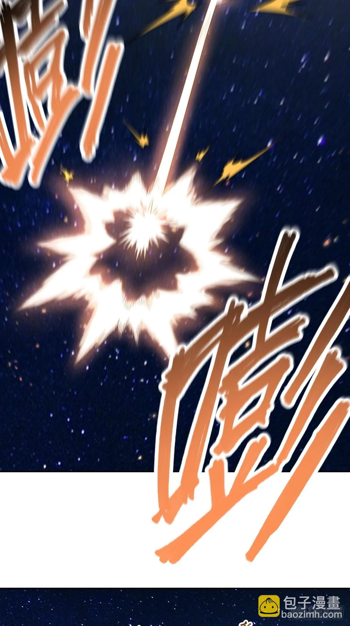 414话 第20页