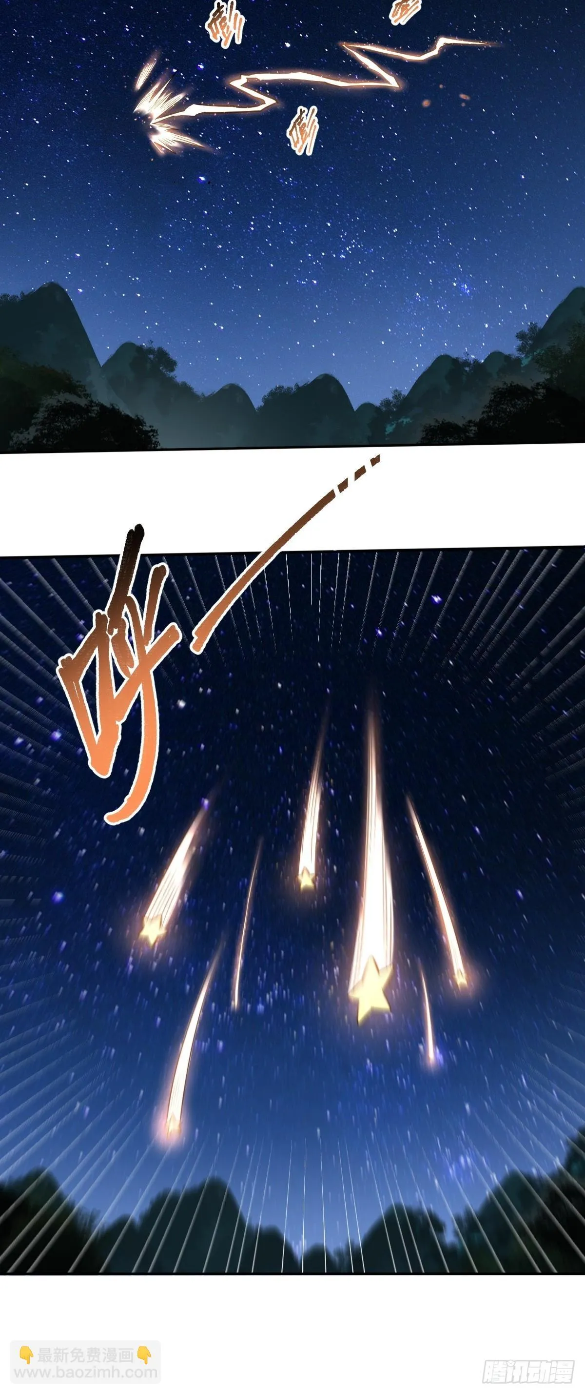 414话 第21页