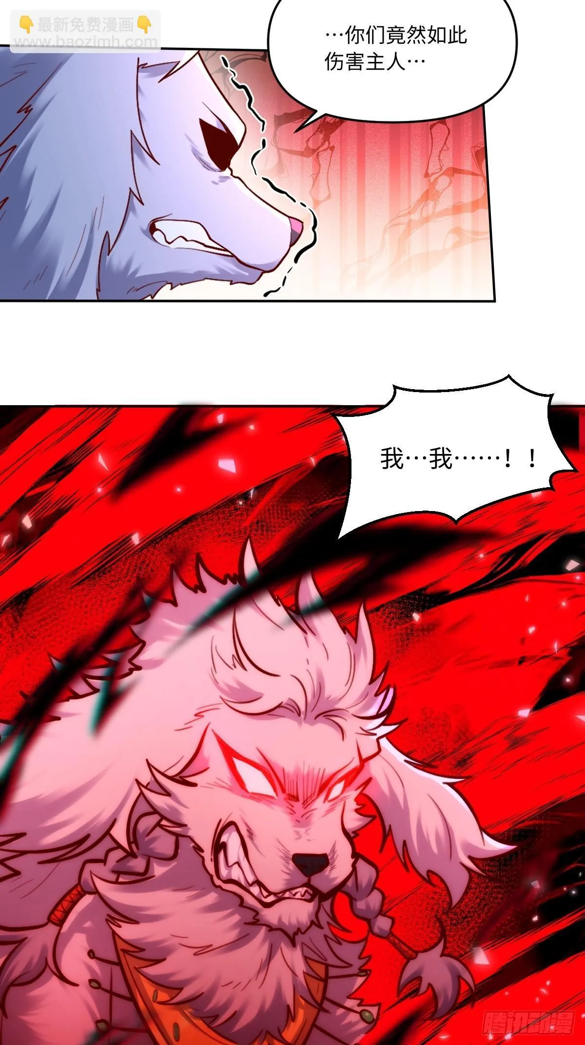 414话 第27页