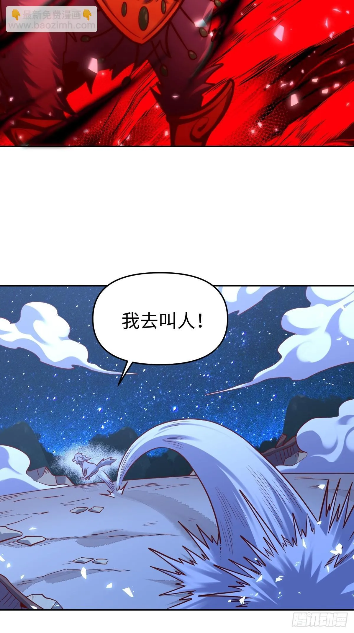 414话 第28页