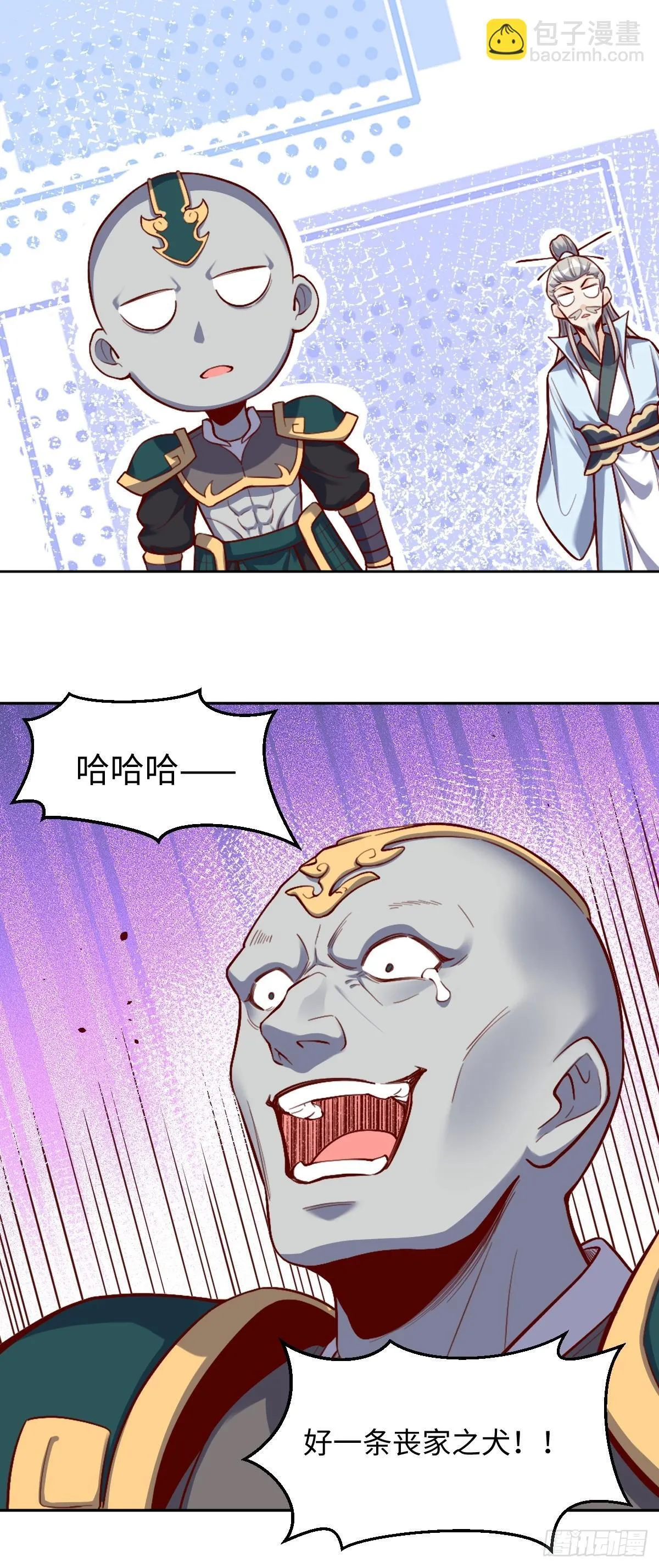 414话 第30页