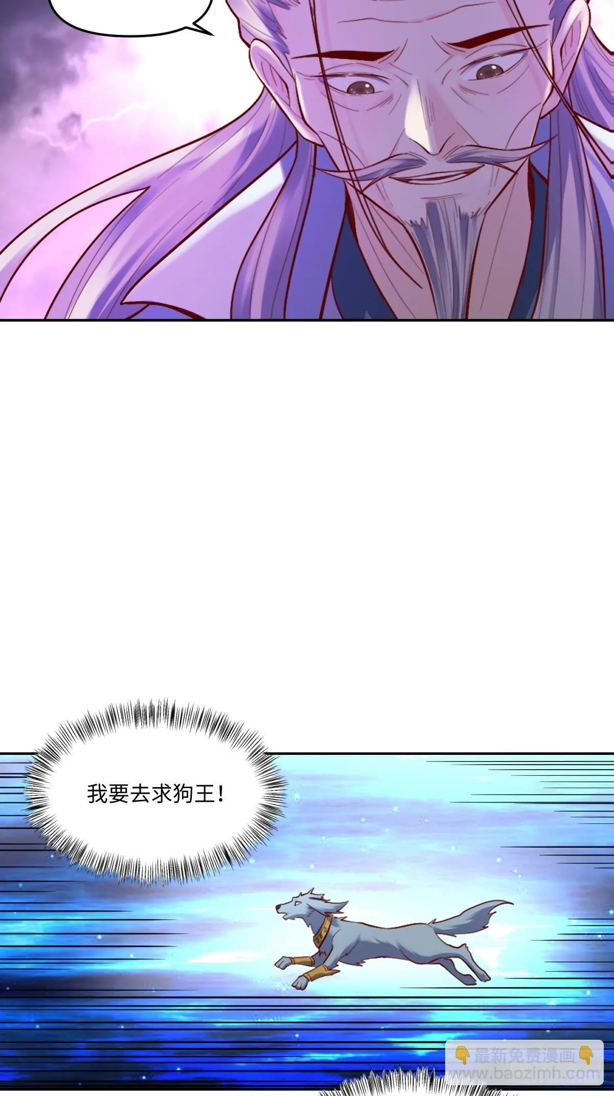414话 第32页