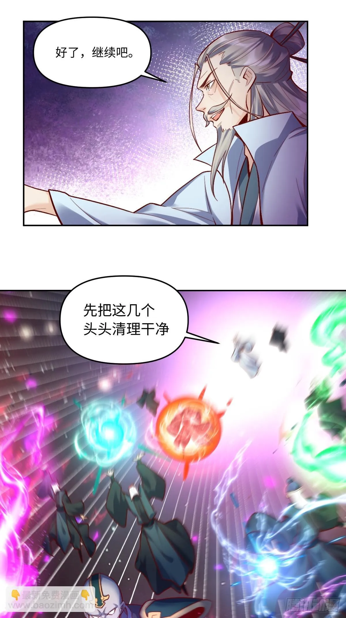 414话 第35页