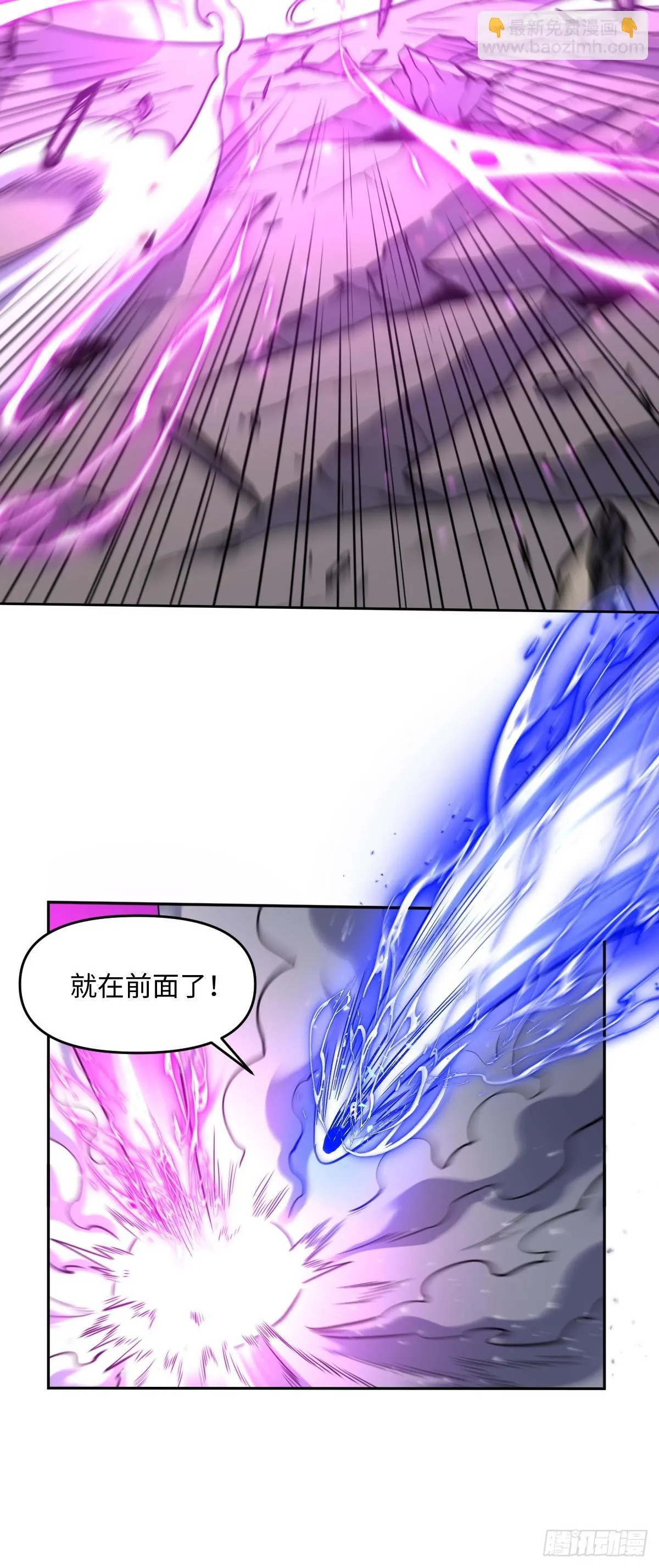 414话 第39页