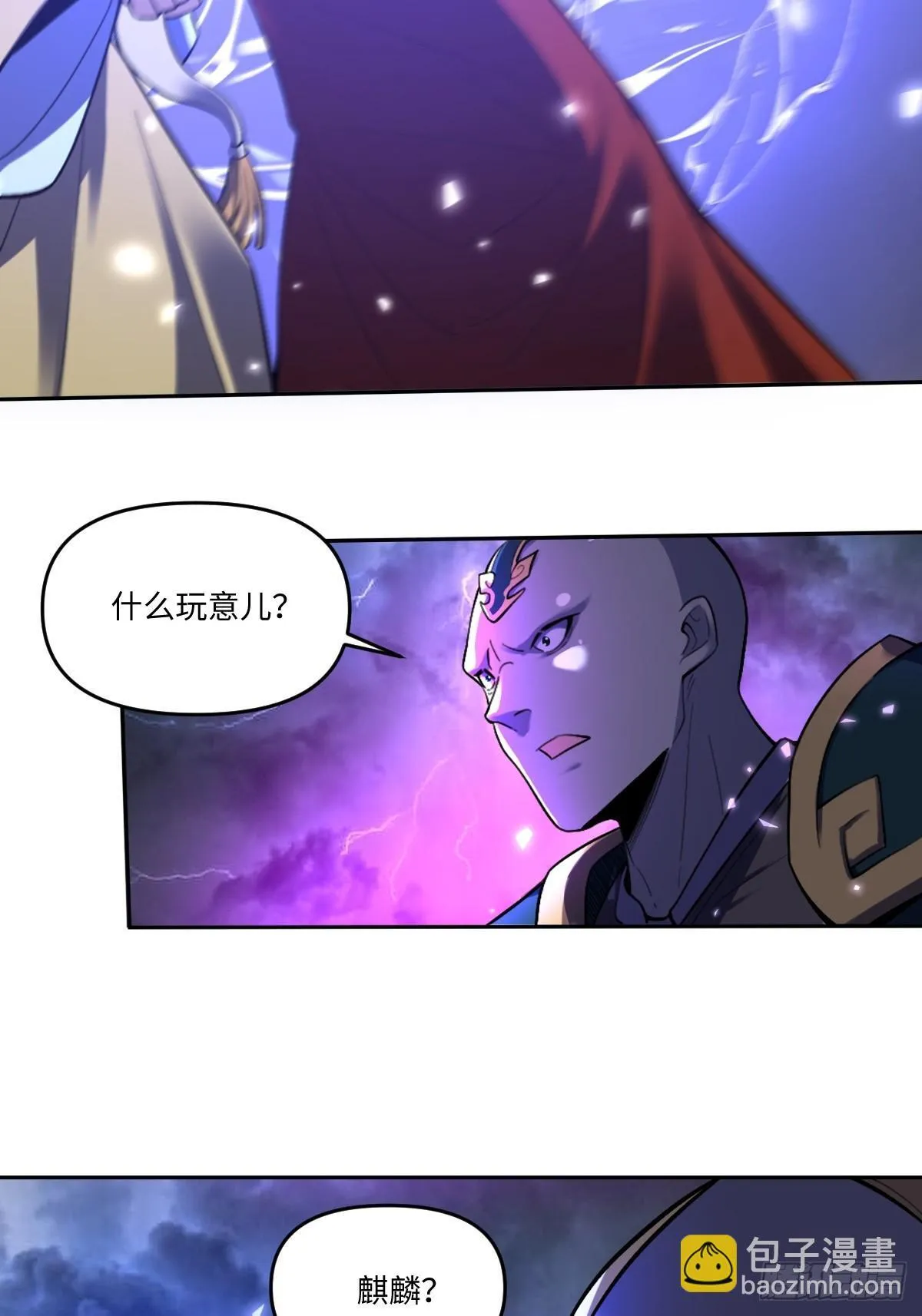 414话 第41页