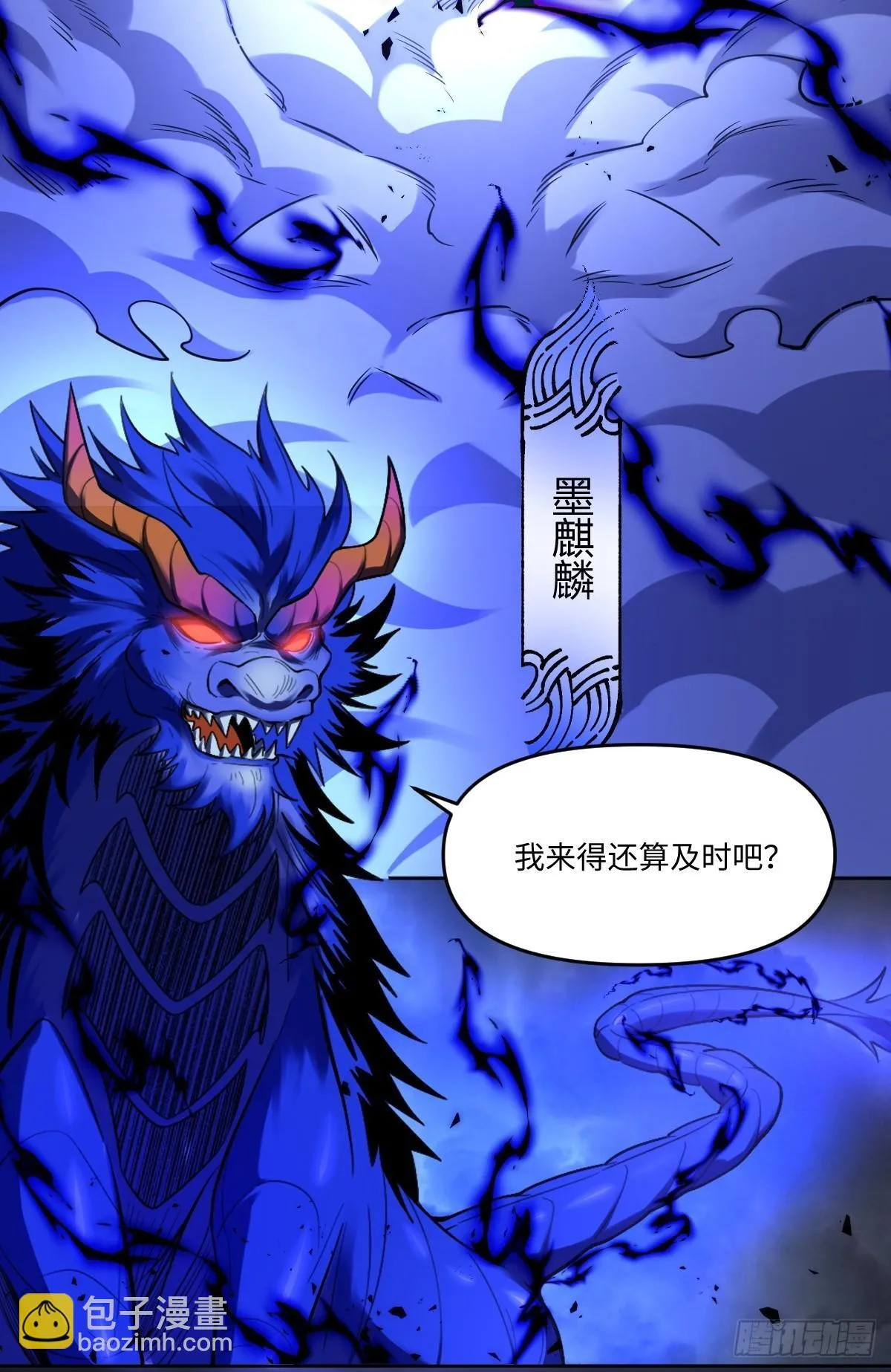 414话 第43页
