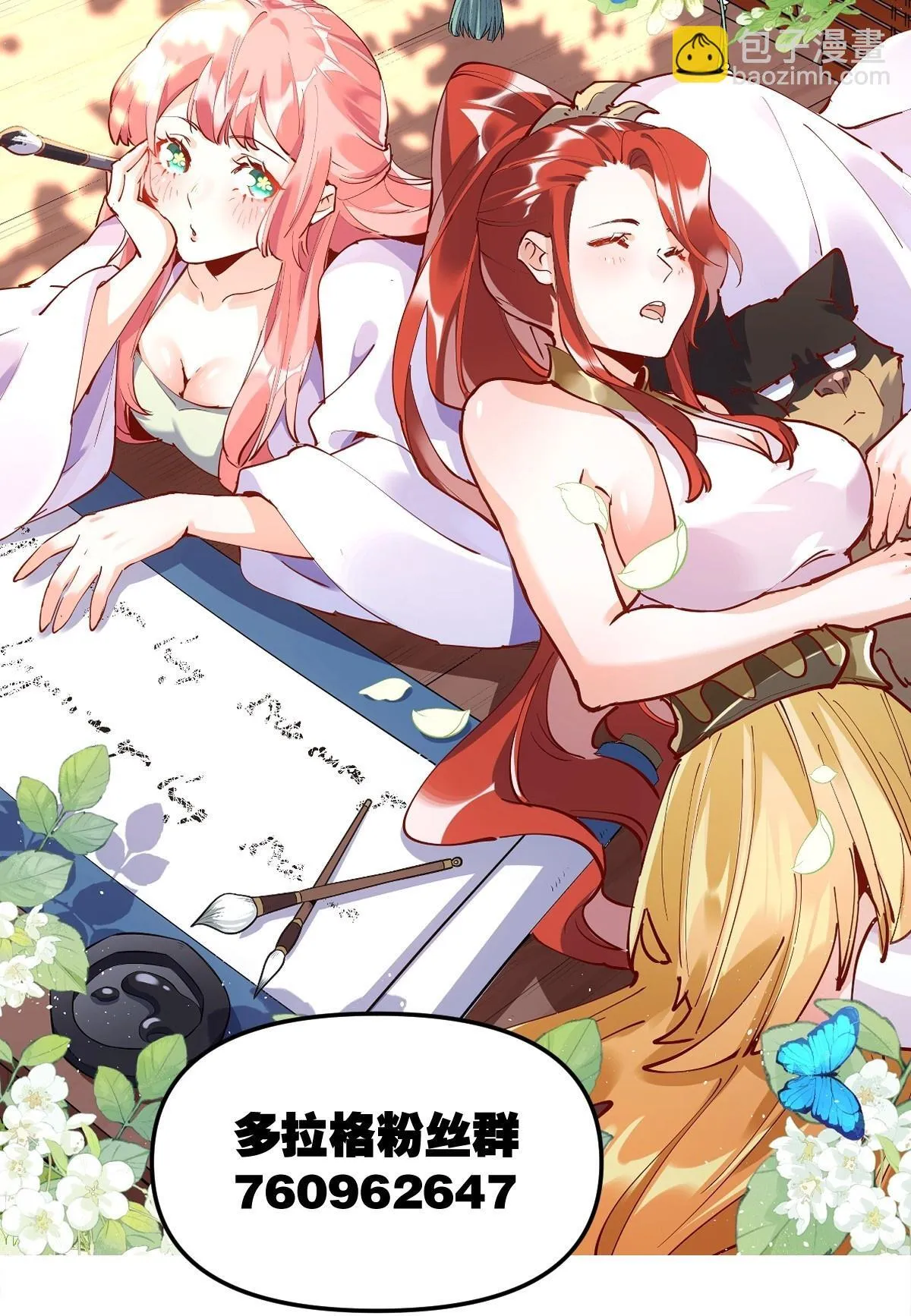 414话 第46页