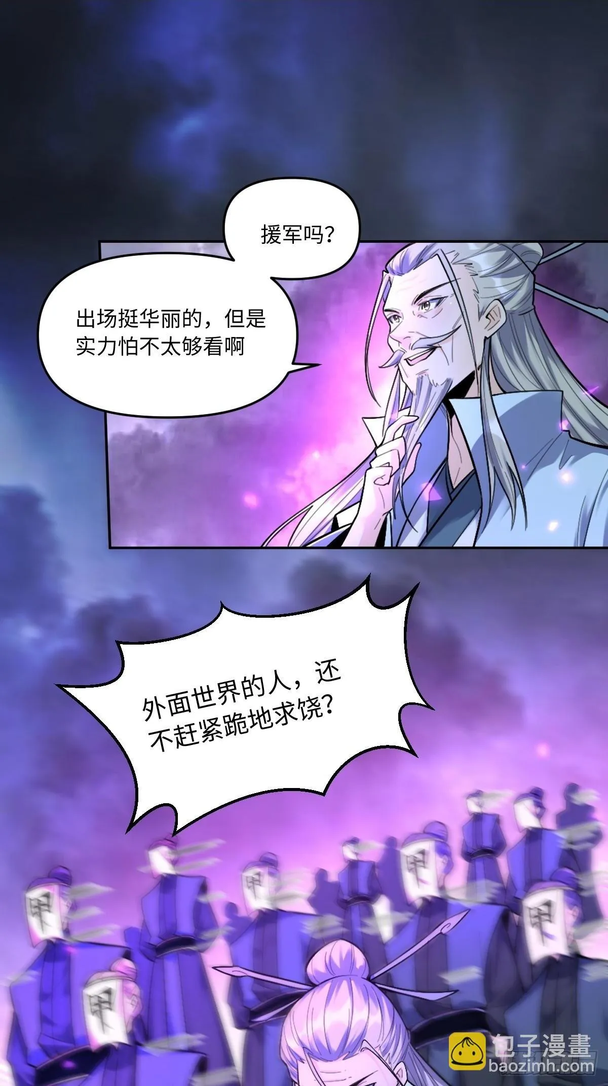 414话 第48页