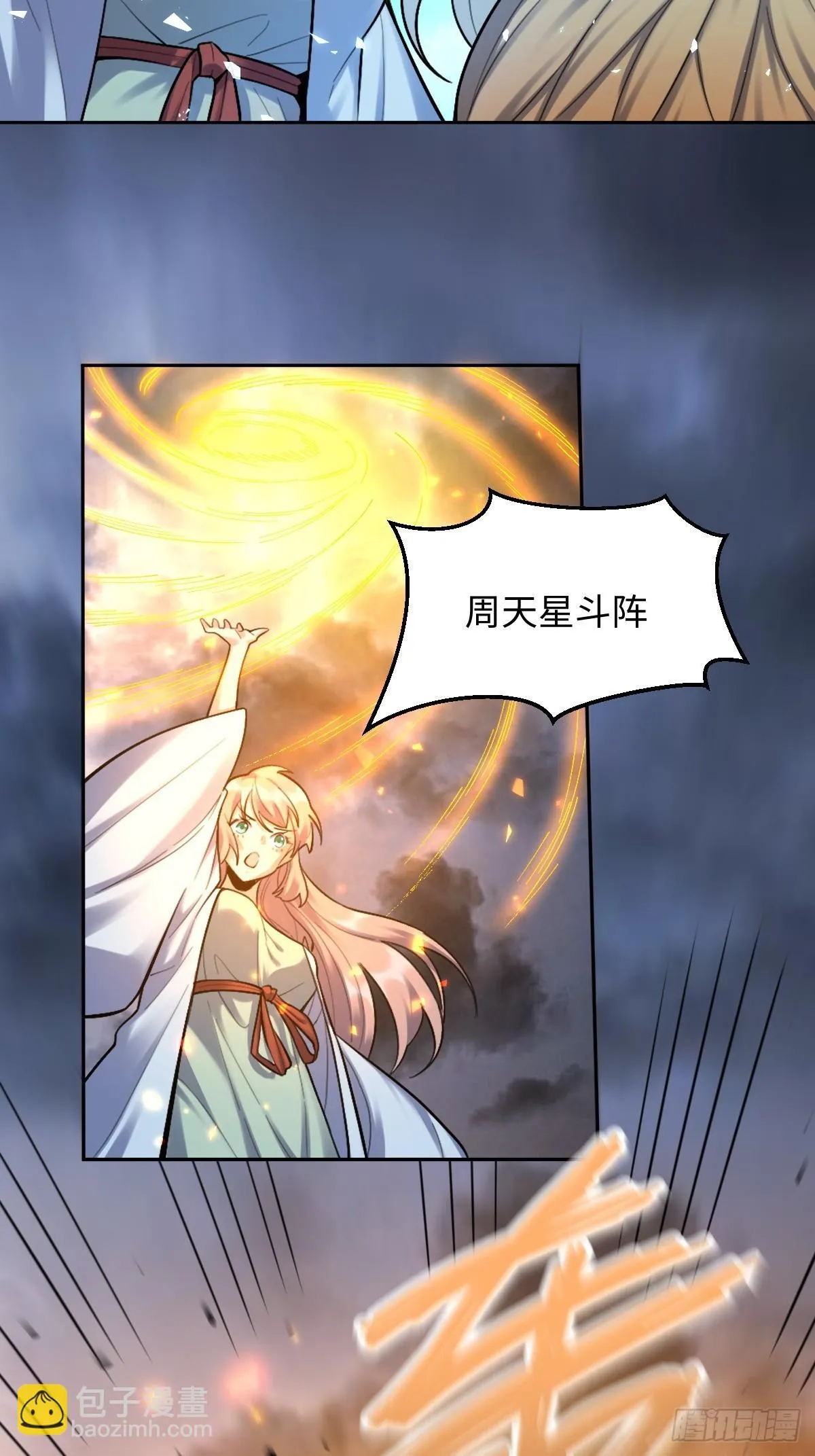 415话 第5页