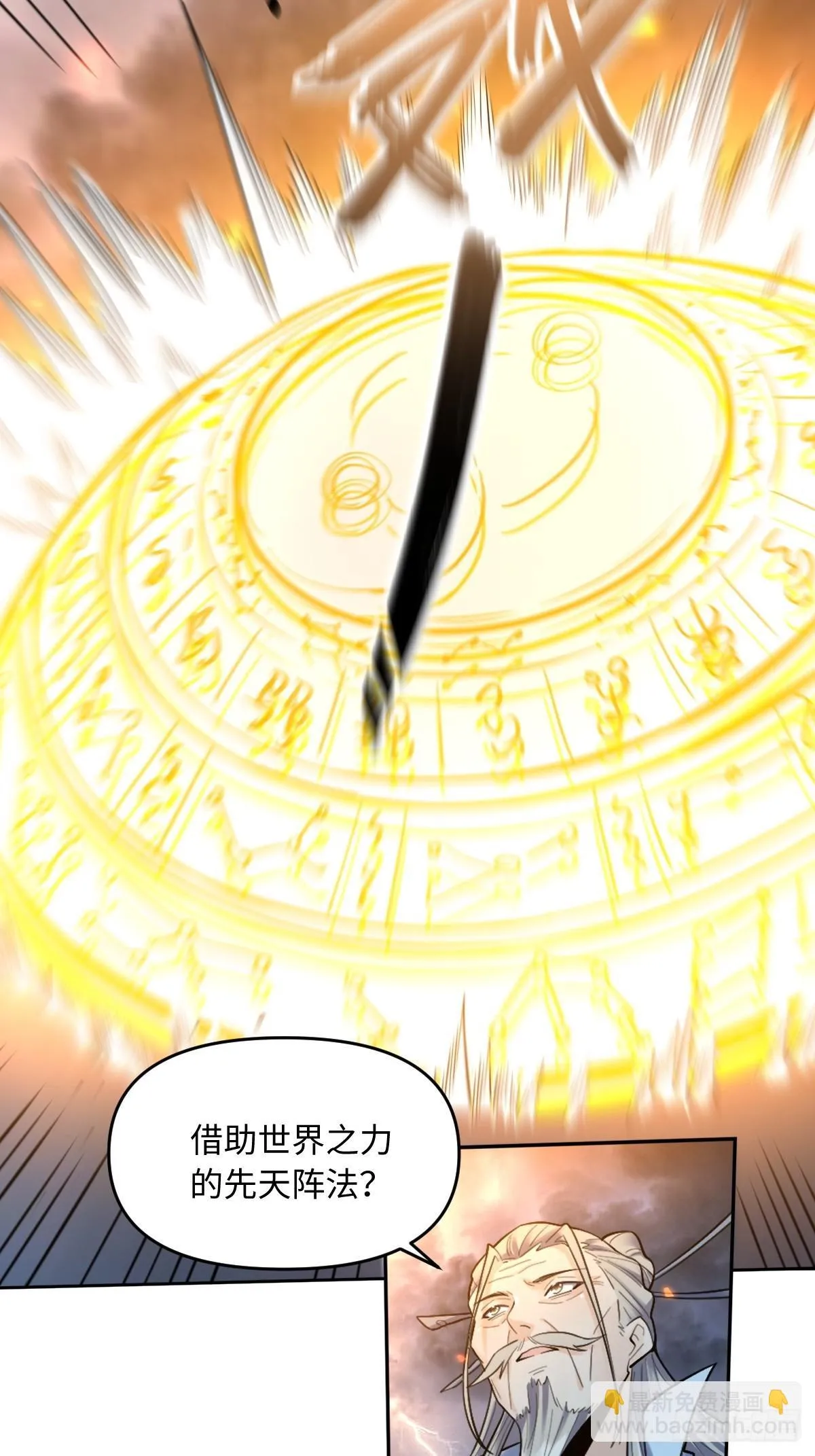415话 第6页