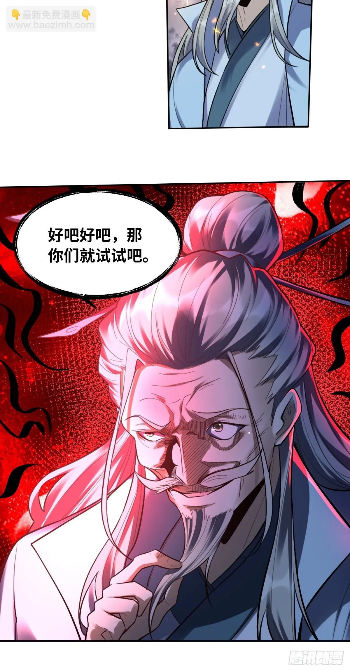 415话 第7页