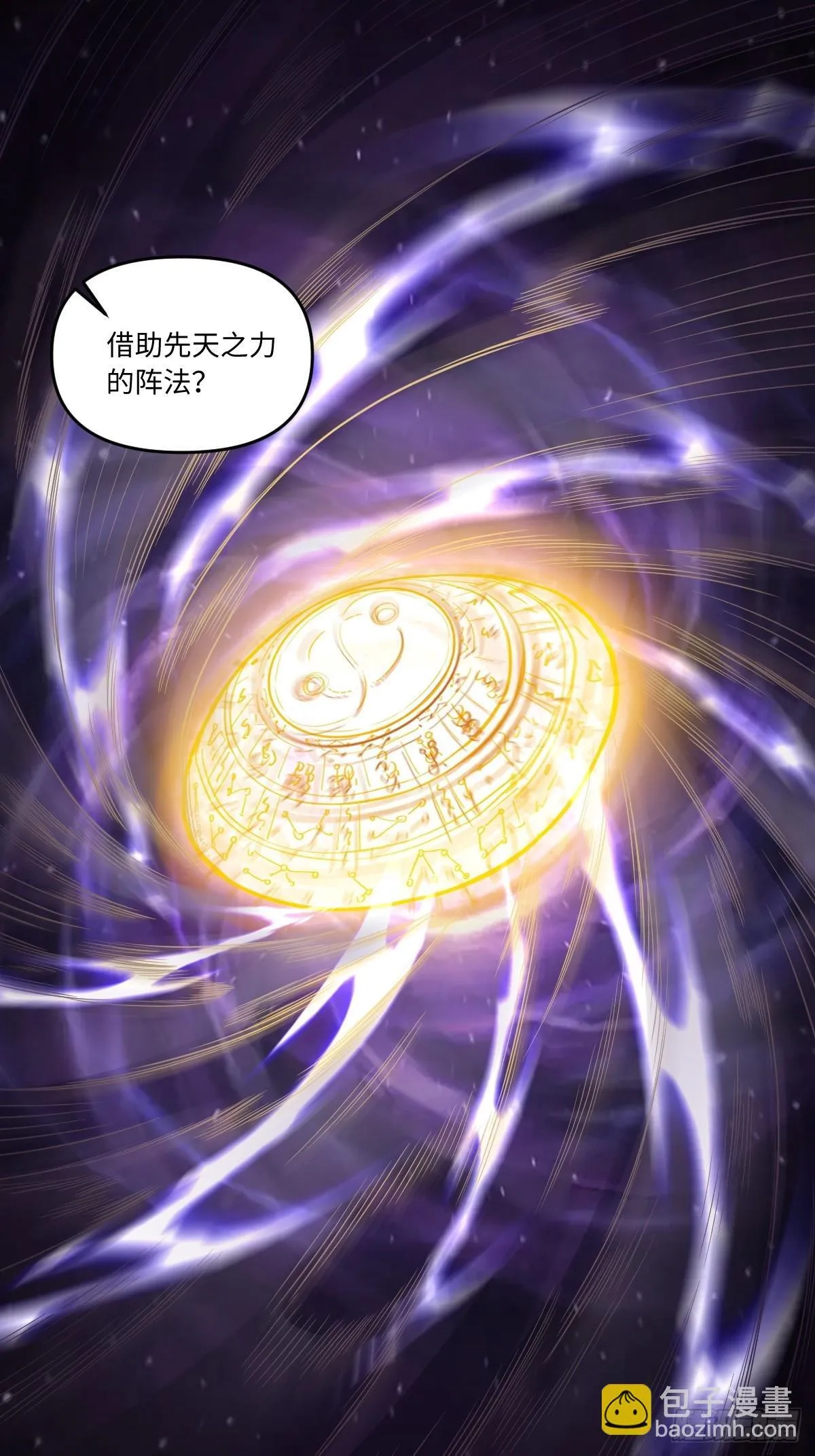 415话 第8页