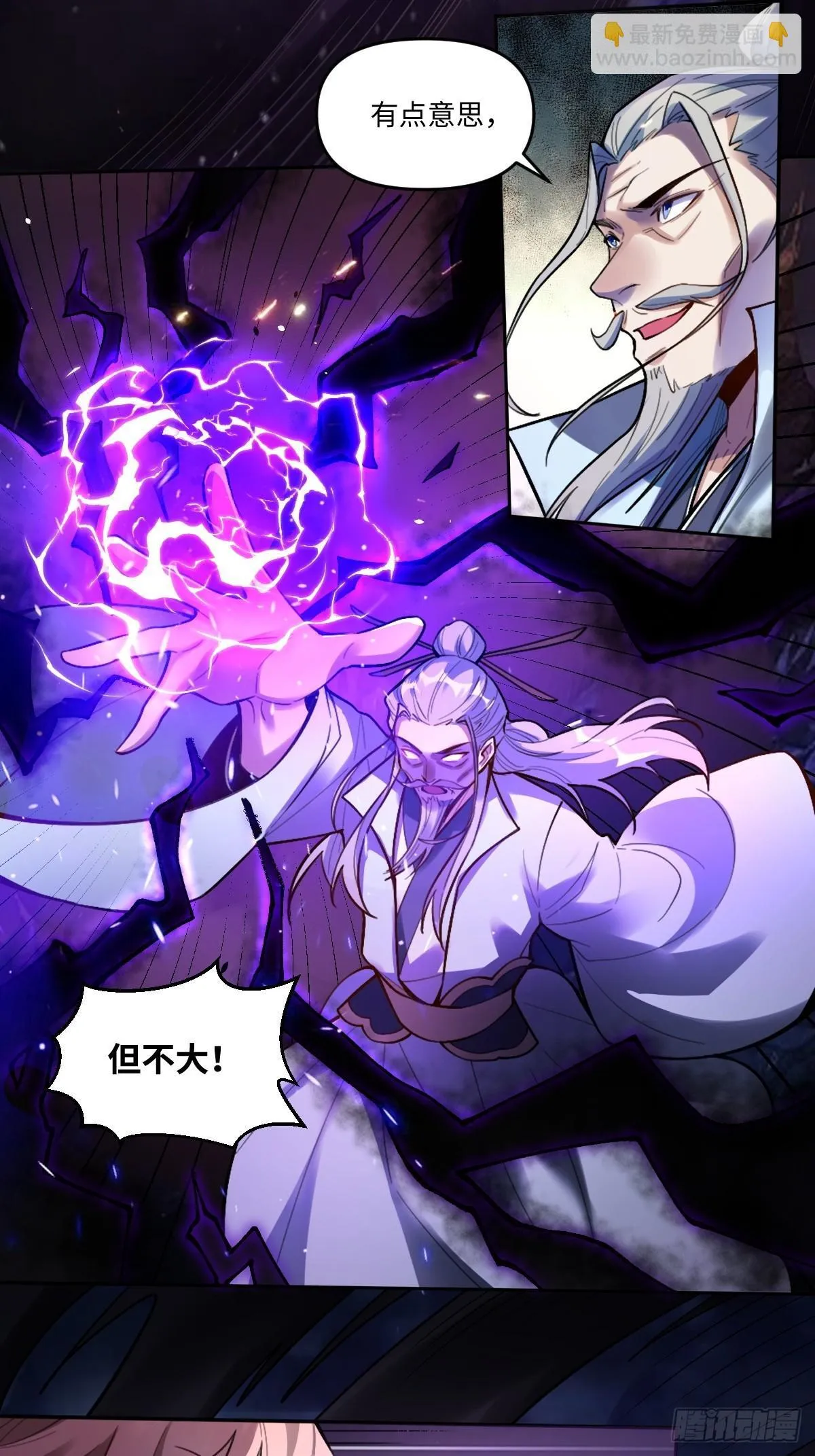 415话 第9页