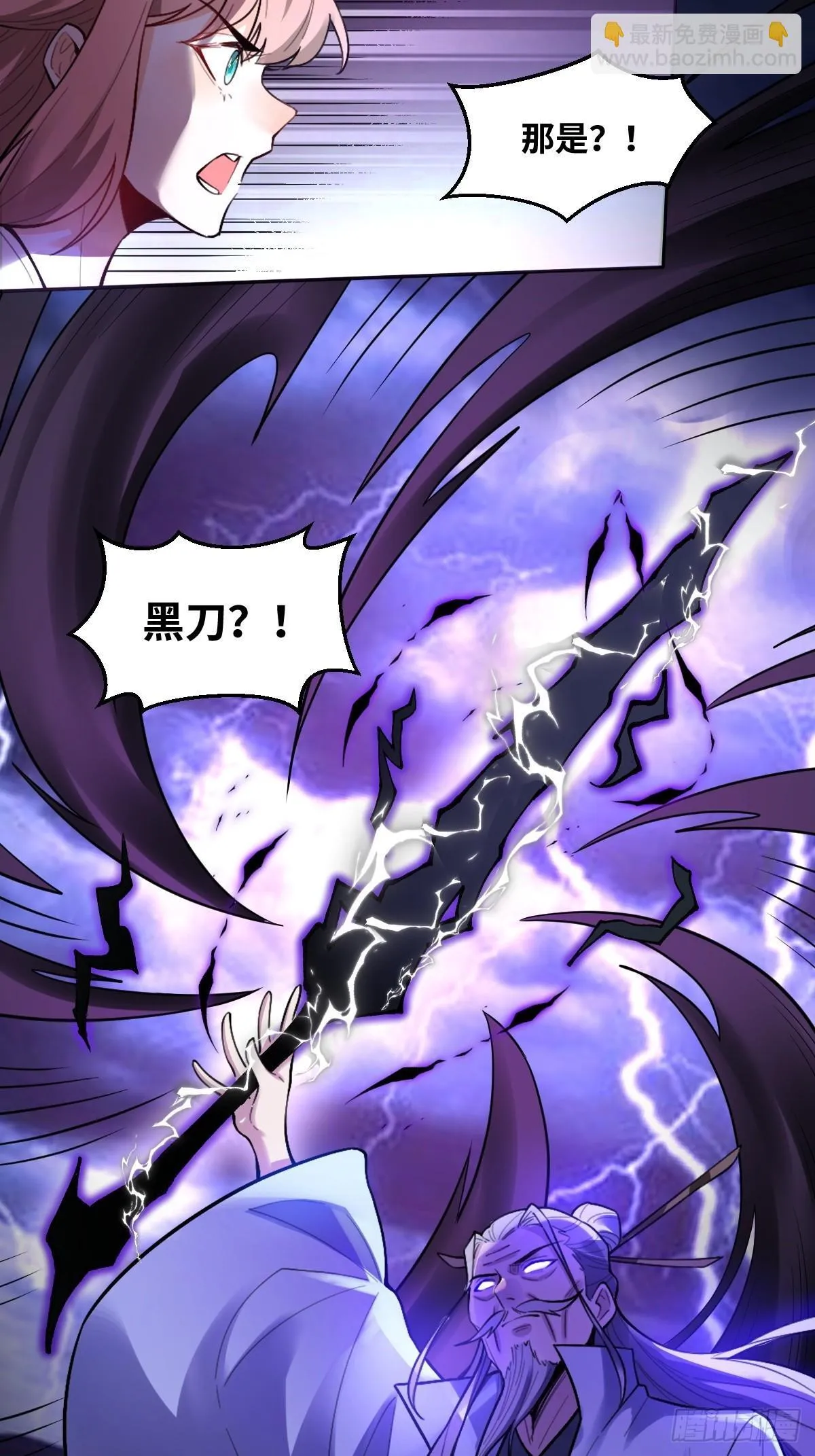 415话 第10页