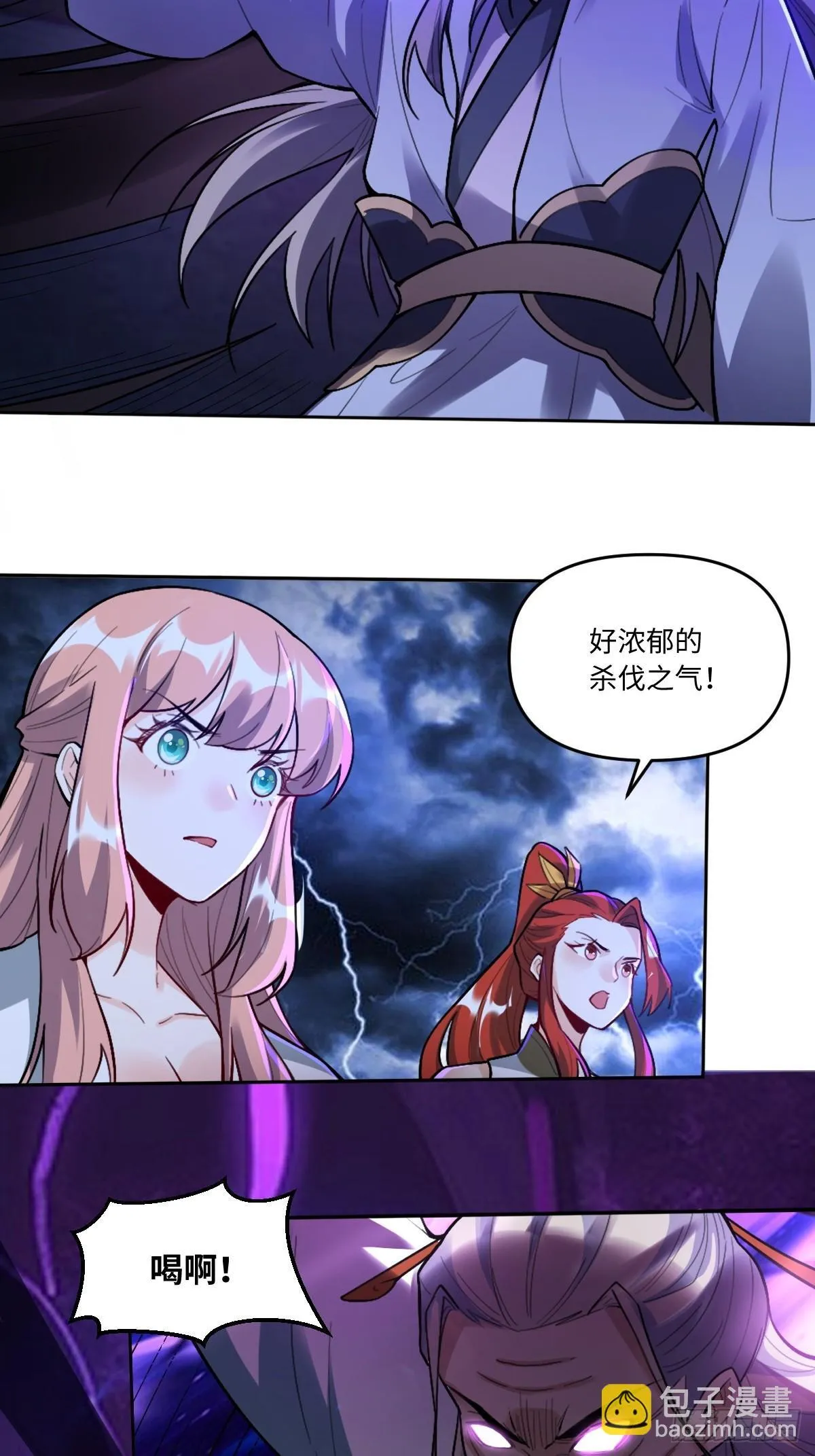 415话 第11页