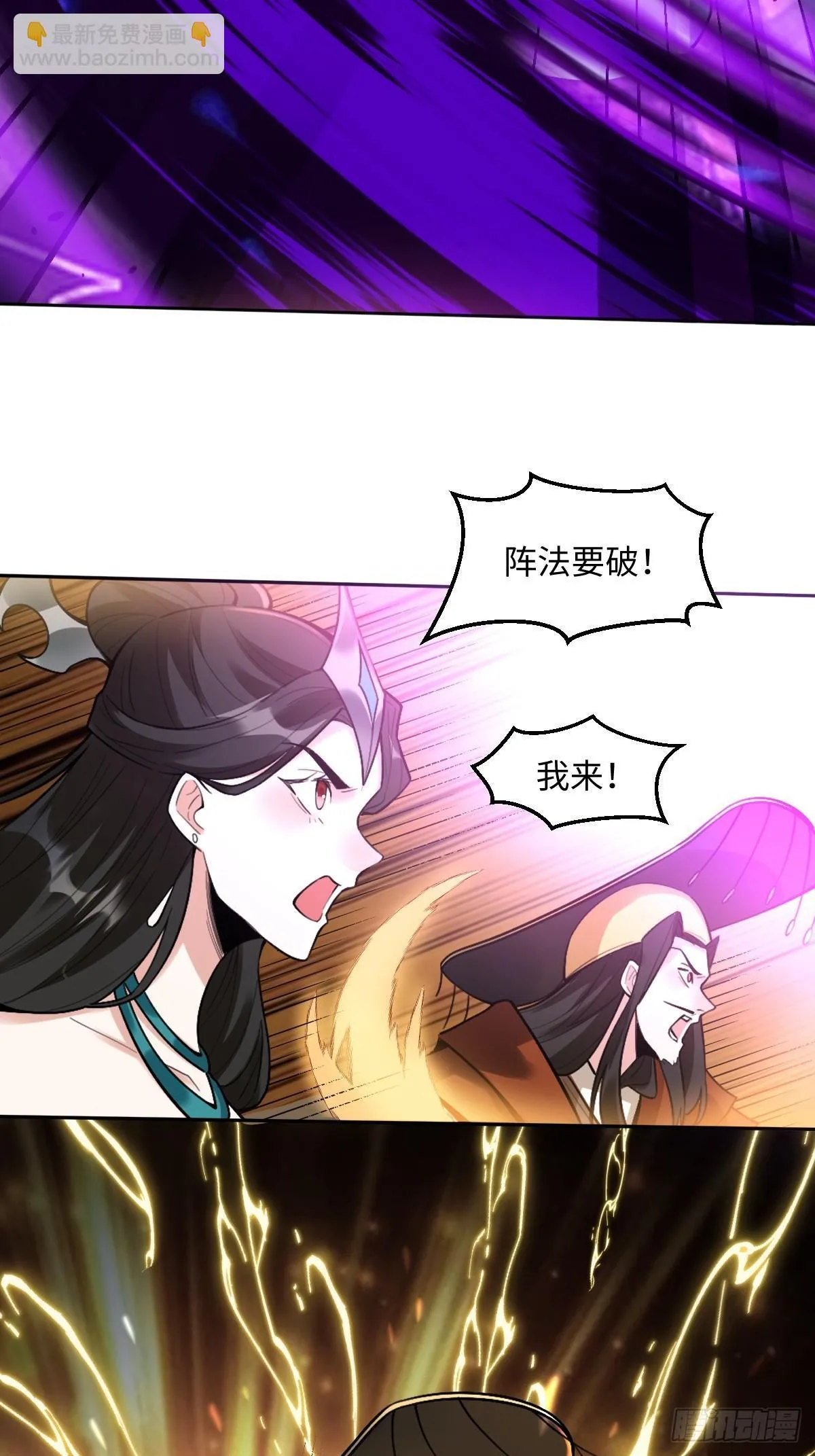 415话 第13页
