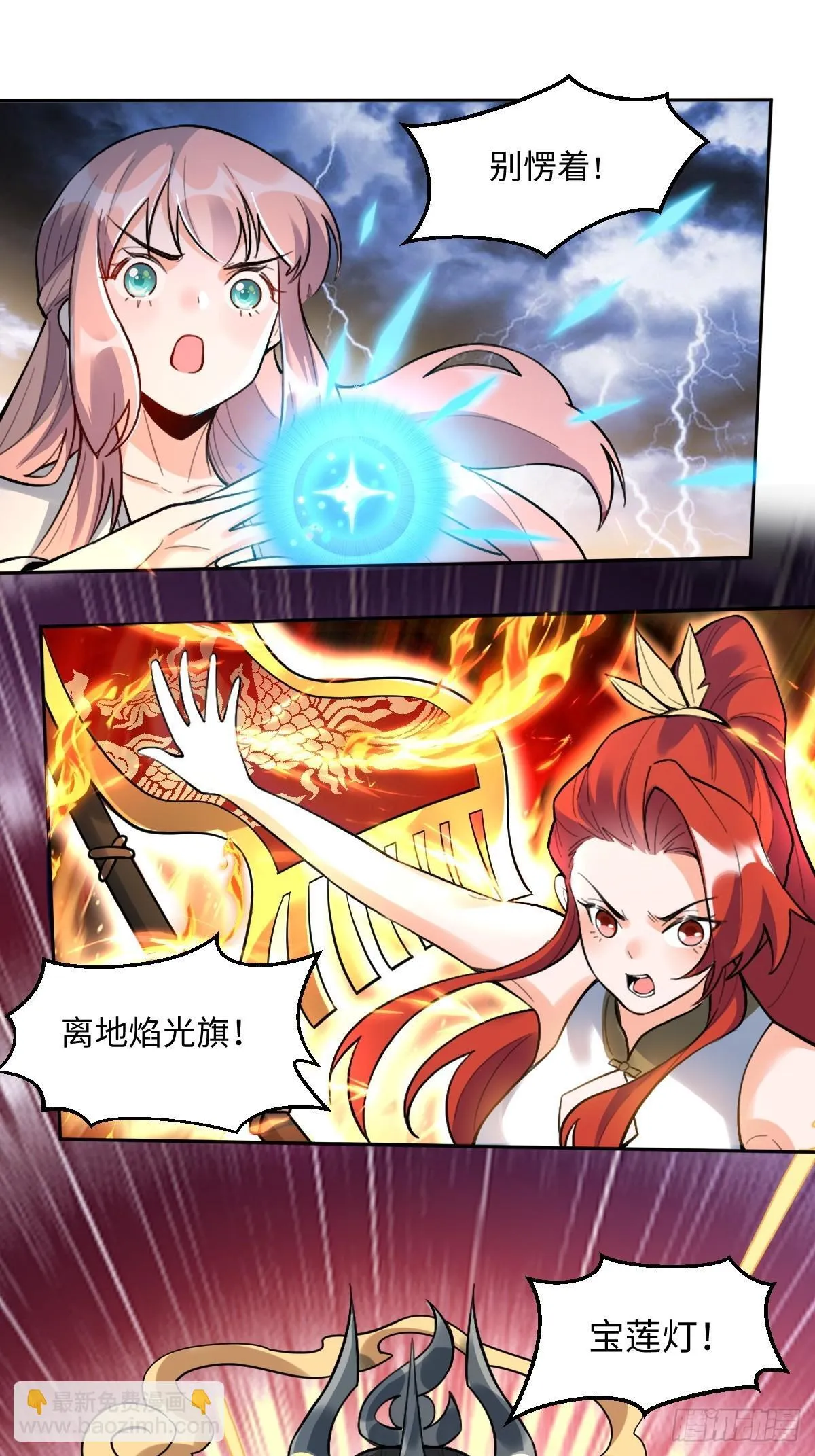 415话 第17页