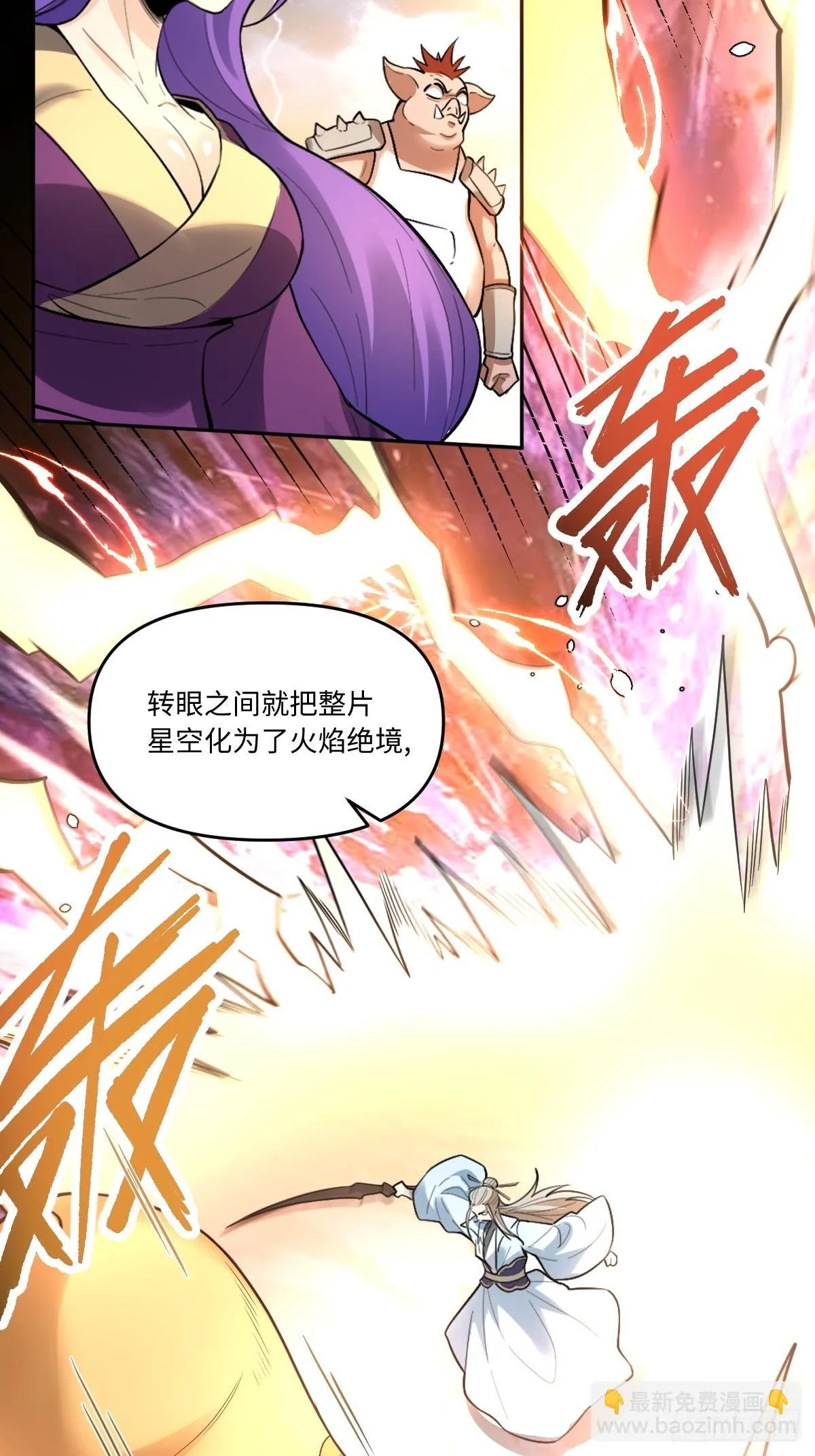415话 第20页