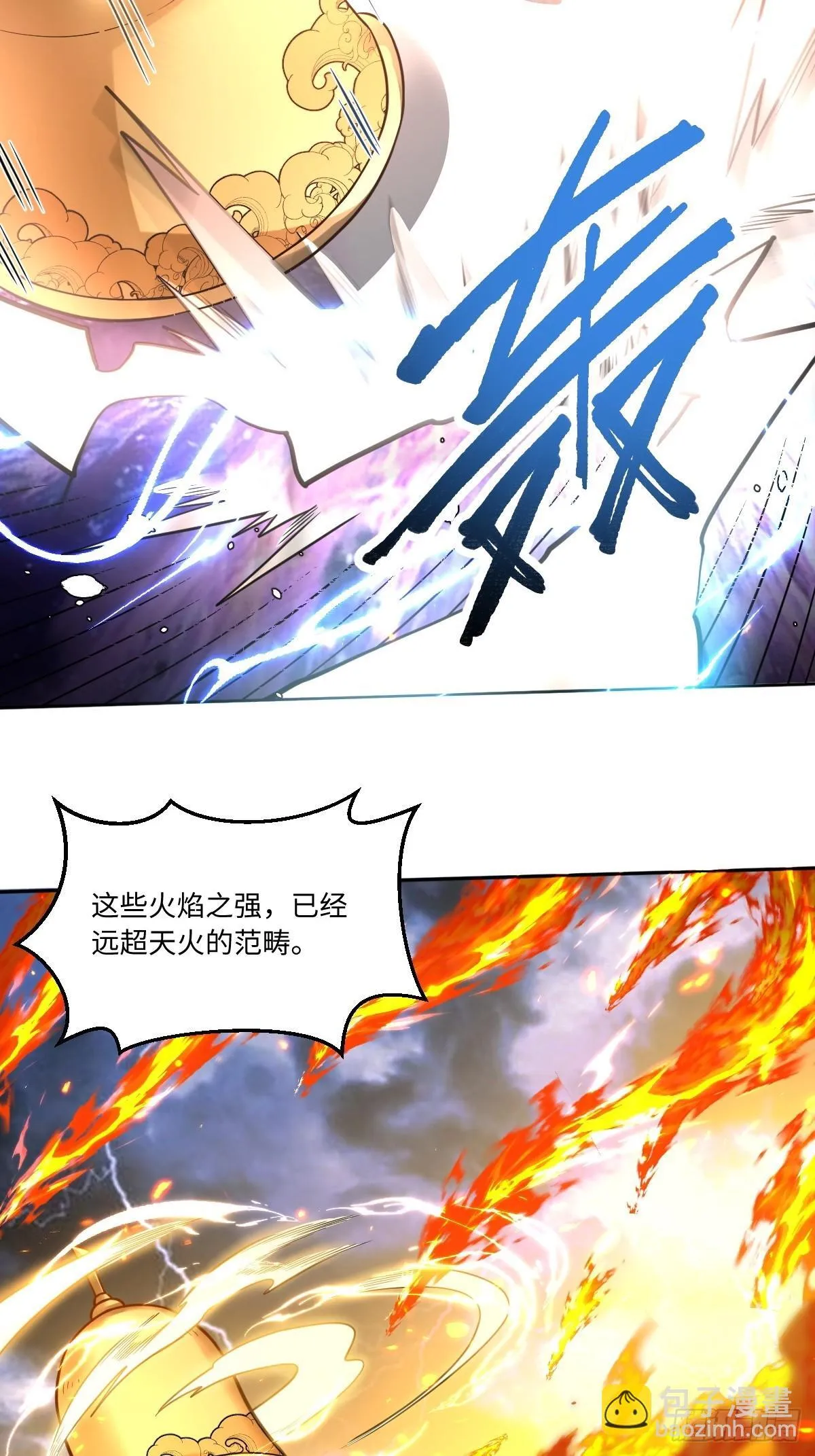 415话 第21页