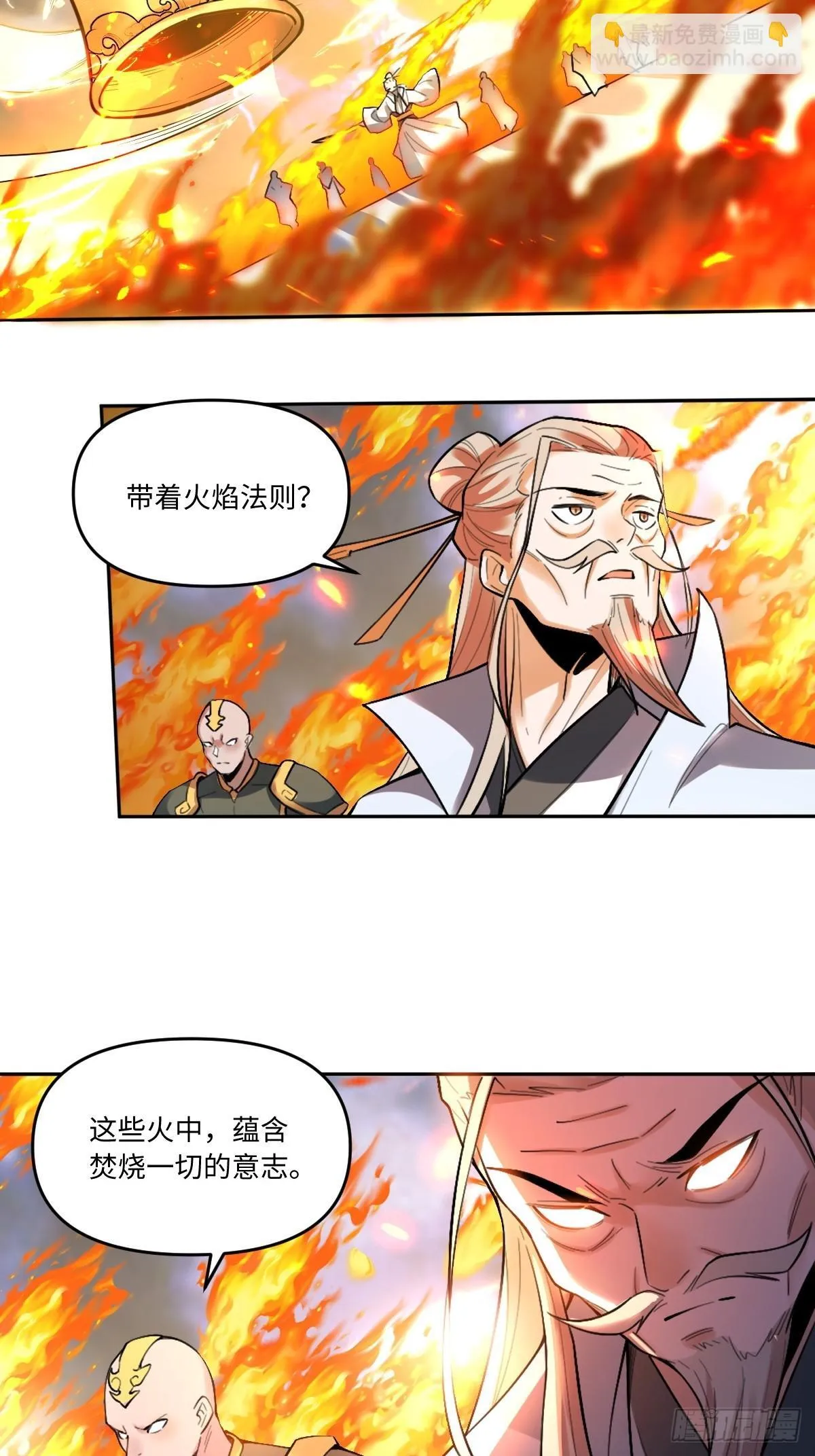 415话 第22页