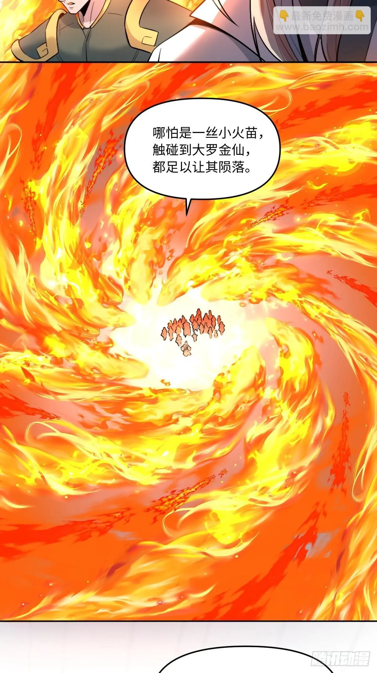 415话 第23页