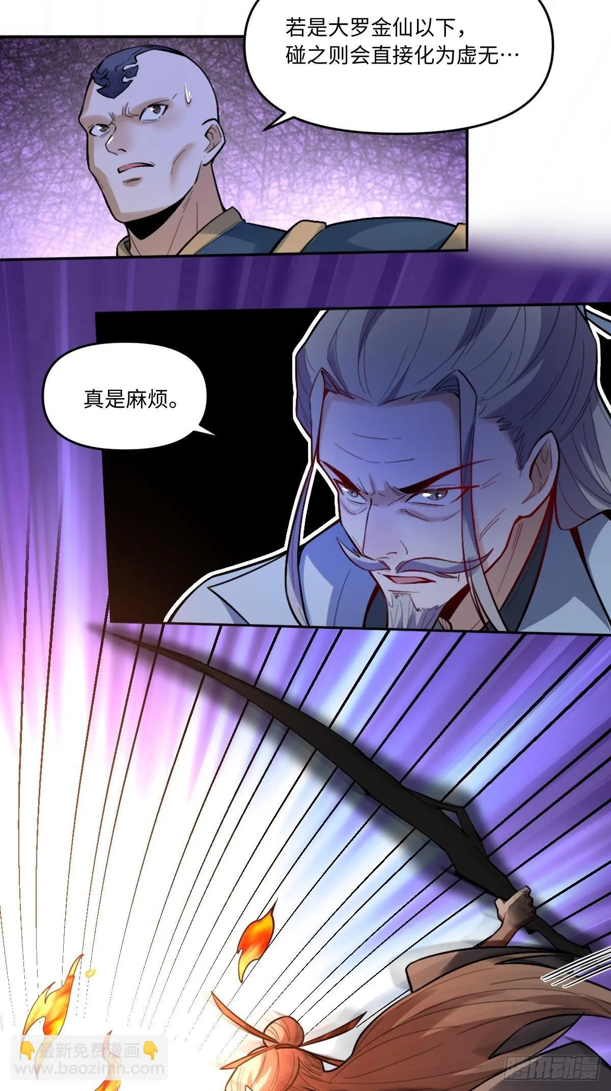 415话 第24页