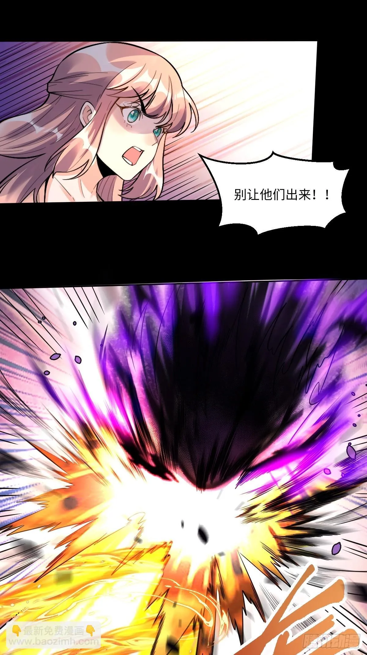 415话 第26页