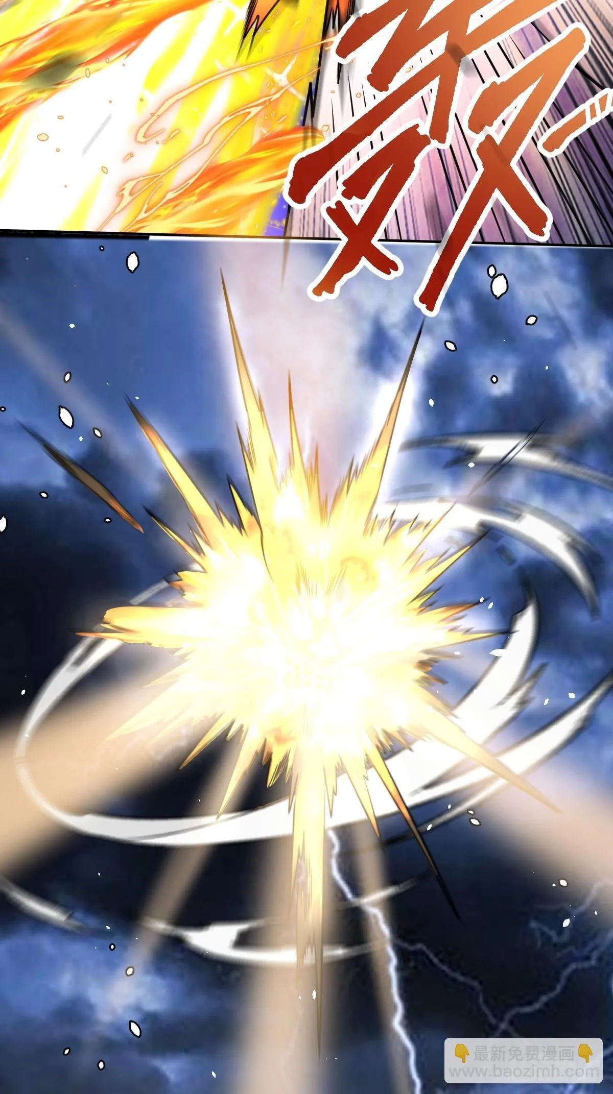 415话 第27页