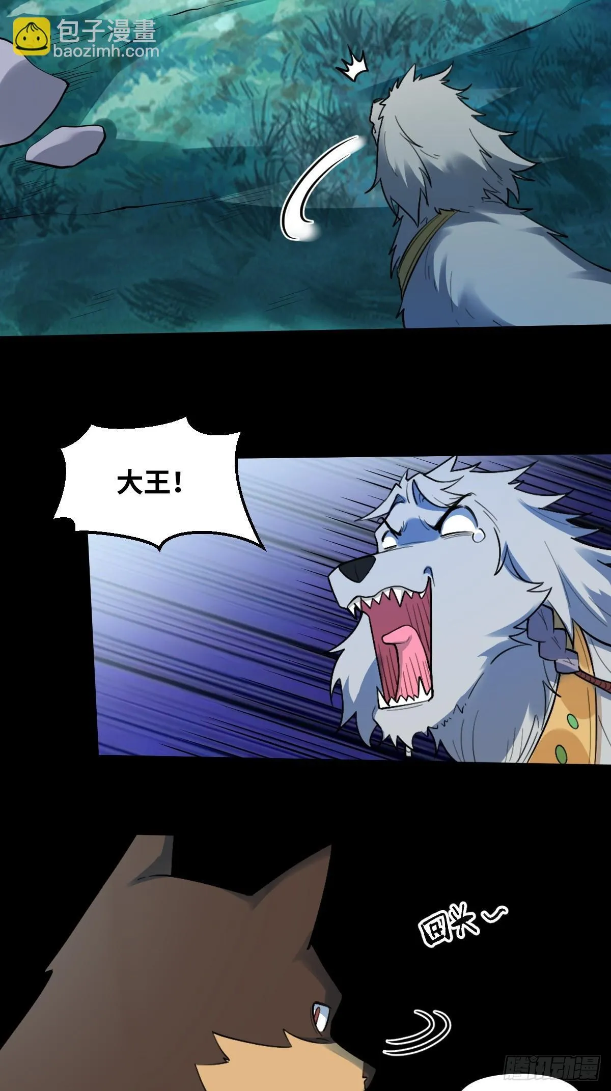 415话 第32页