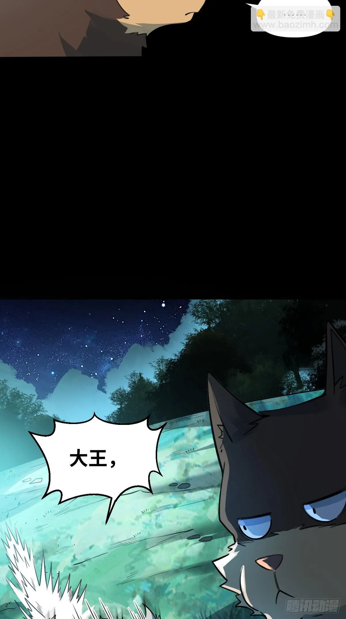 415话 第33页
