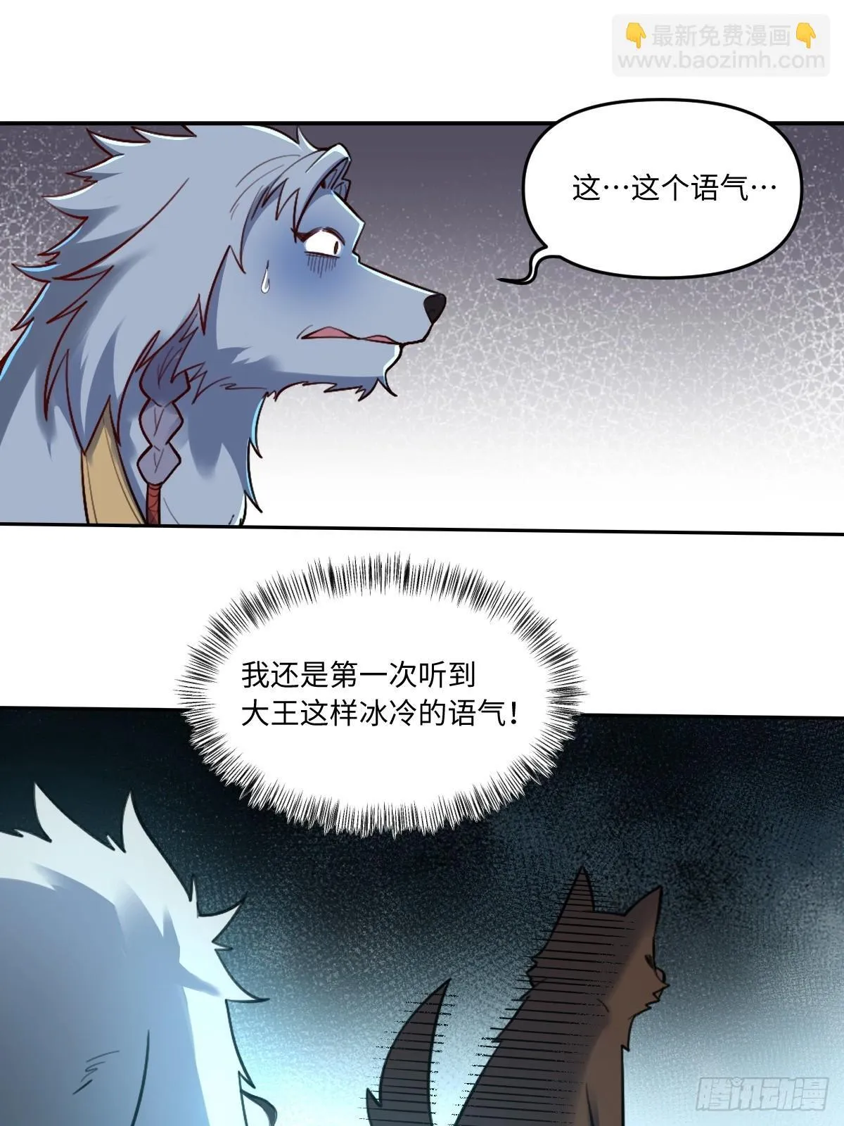 415话 第35页