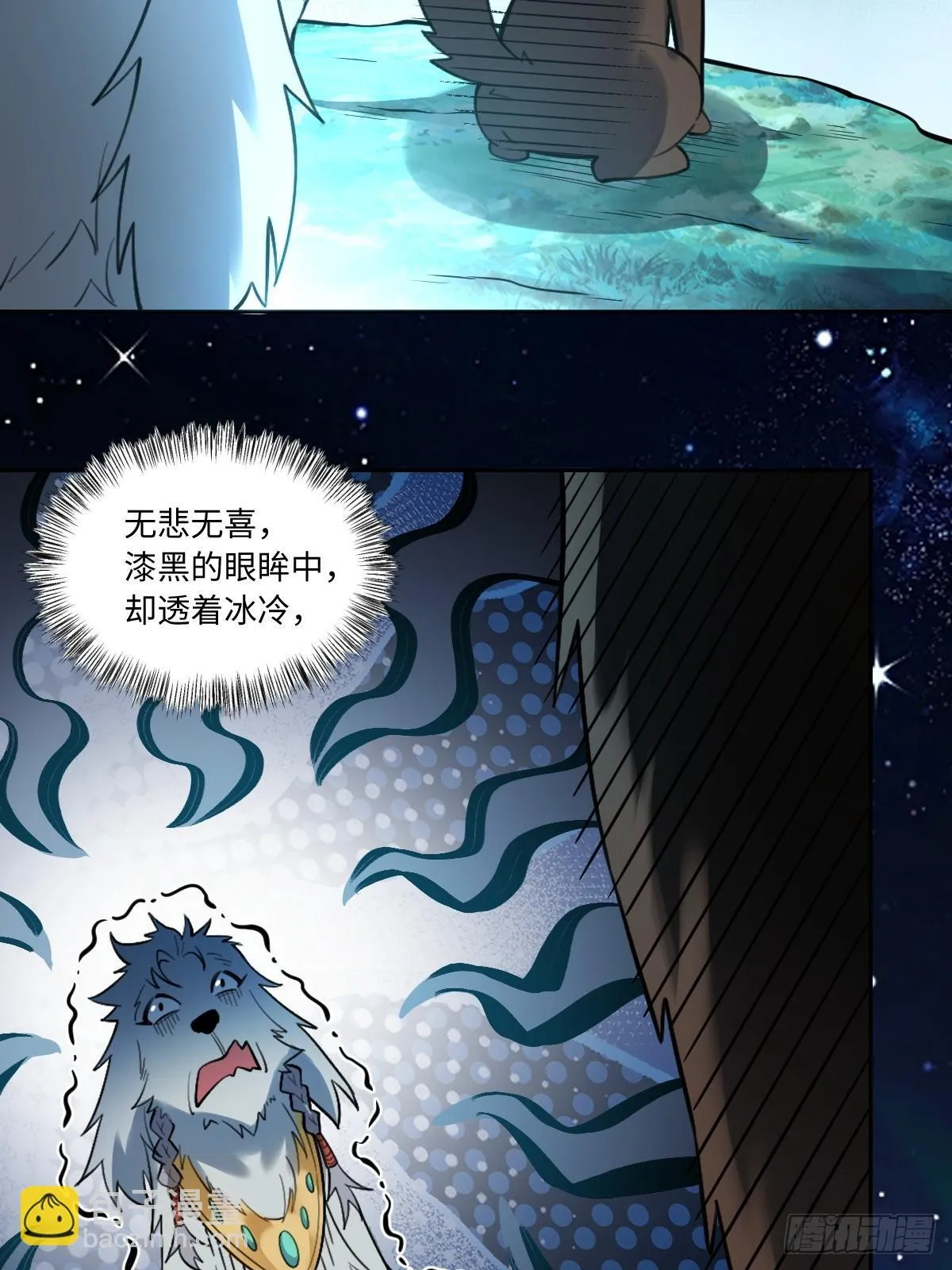 415话 第36页