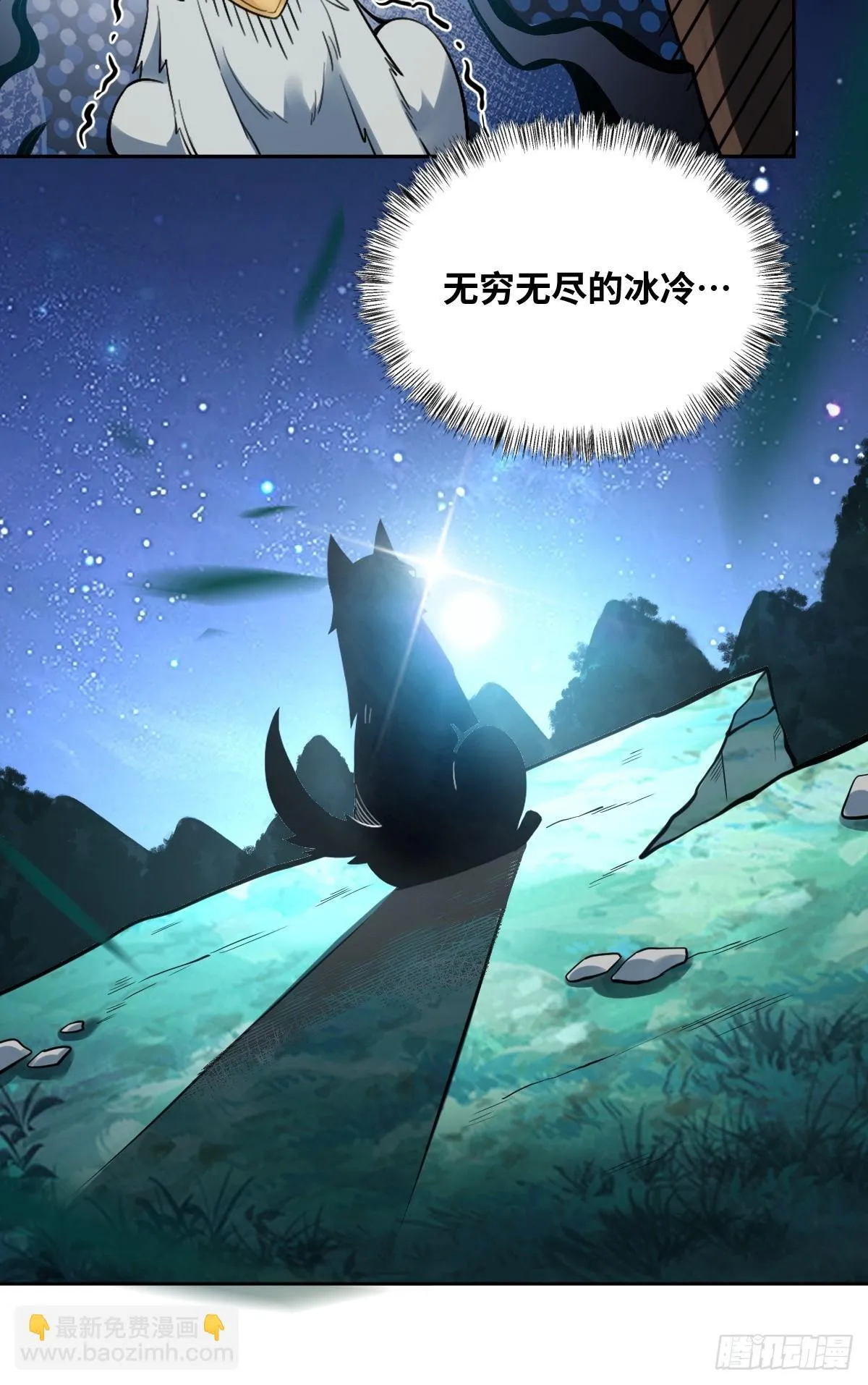415话 第37页