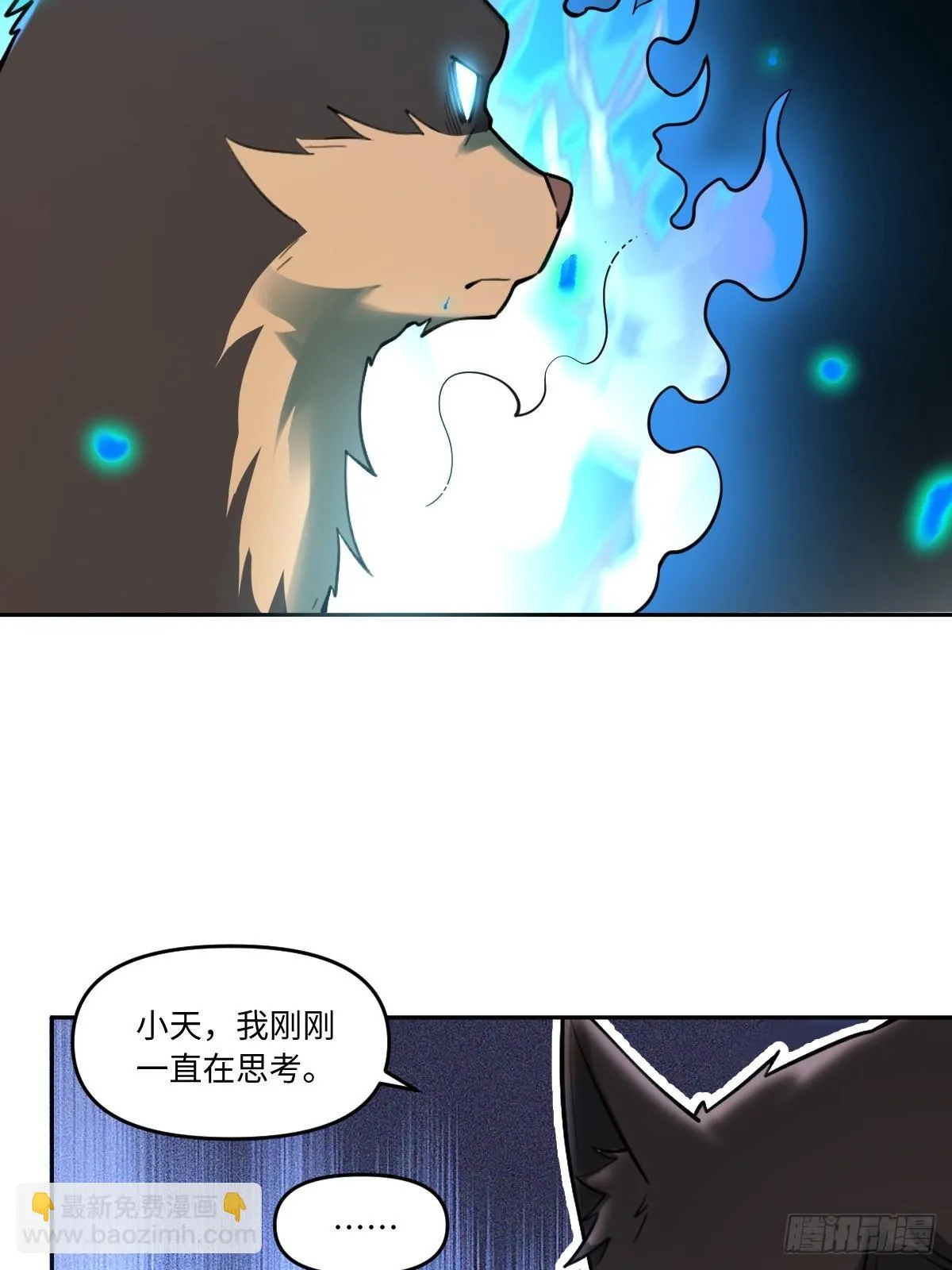 416话 第4页