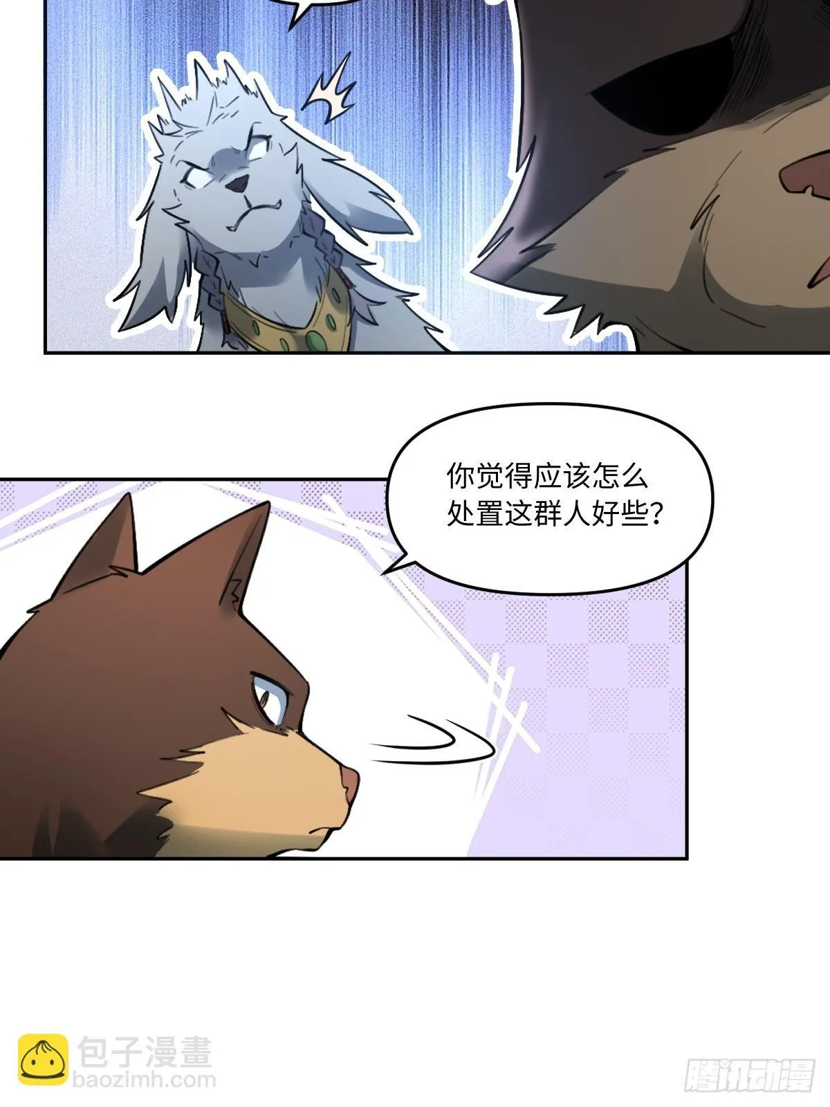 416话 第5页